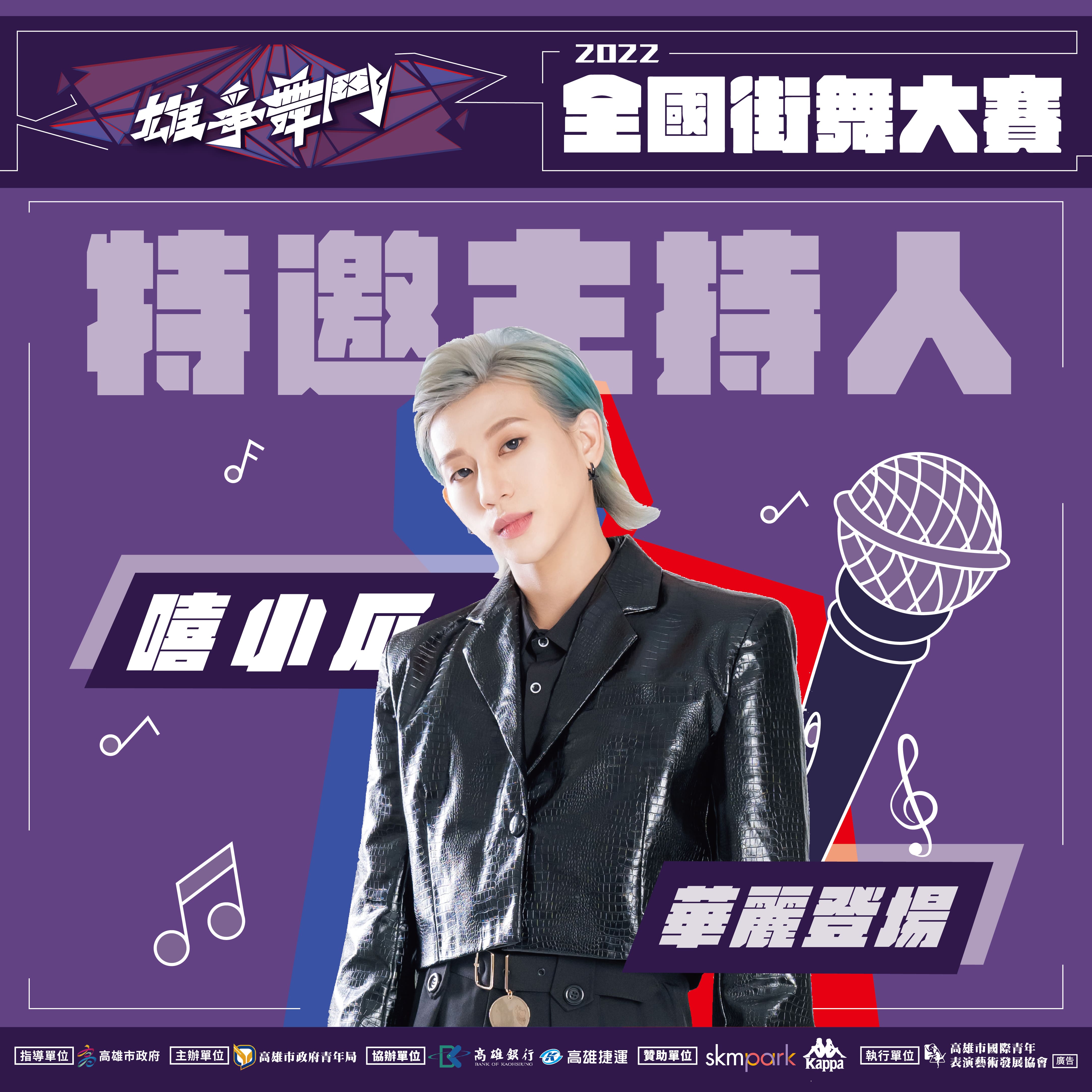 國際青年表演藝術發展協會的近期動態 國際青年表演藝術發展協會的近期動態圖片