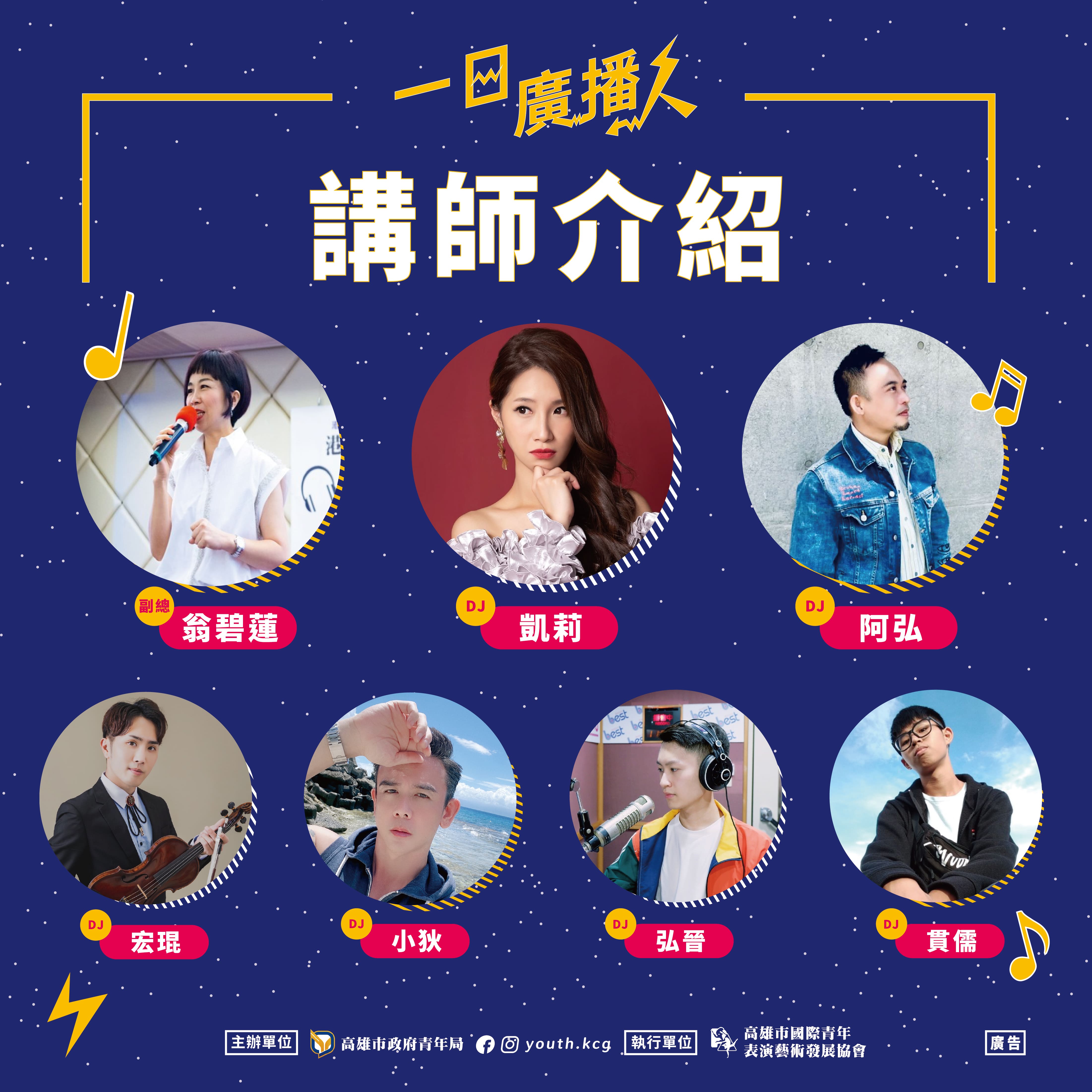 國際青年表演藝術發展協會的近期動態 國際青年表演藝術發展協會的近期動態圖片