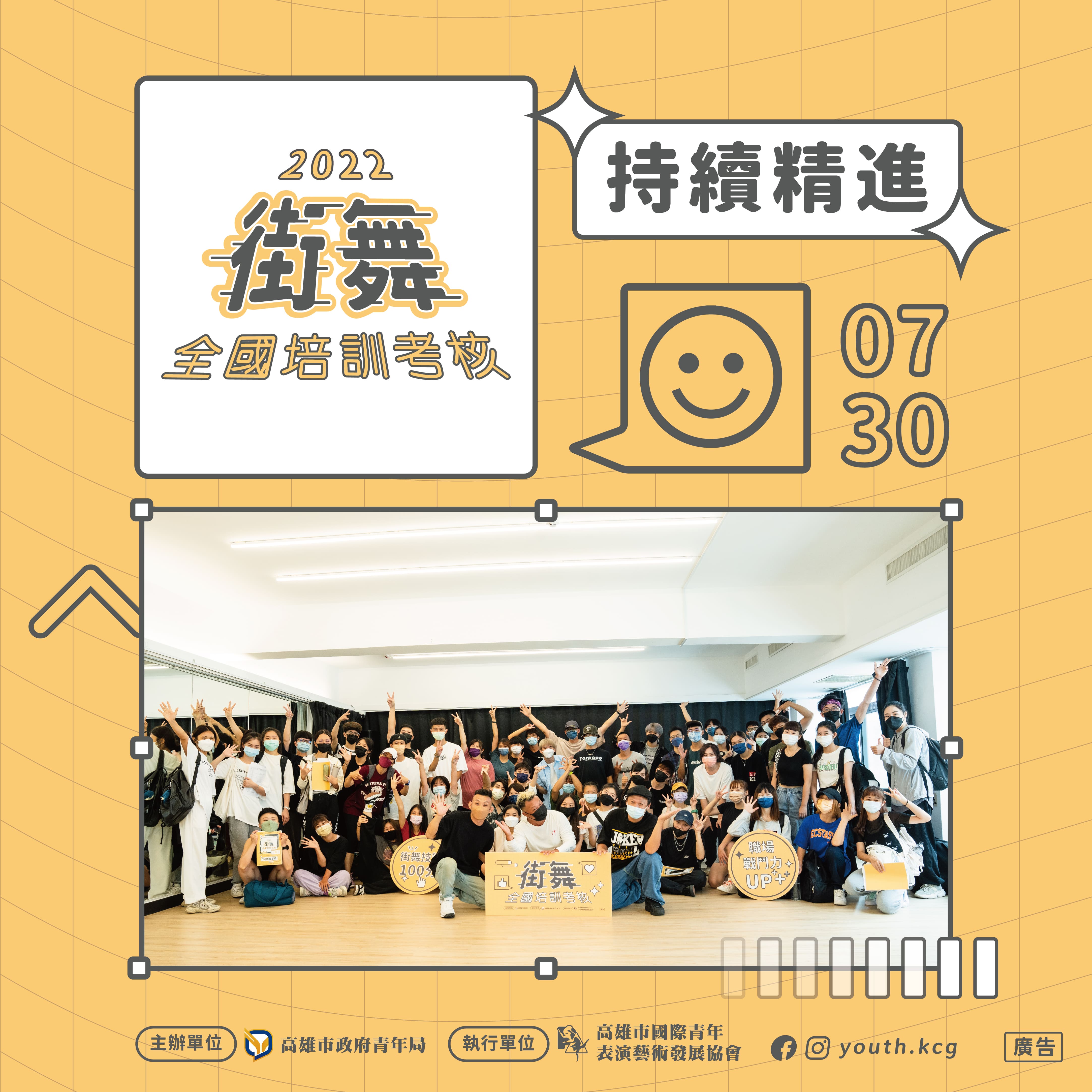 國際青年表演藝術發展協會的近期動態 國際青年表演藝術發展協會的近期動態圖片