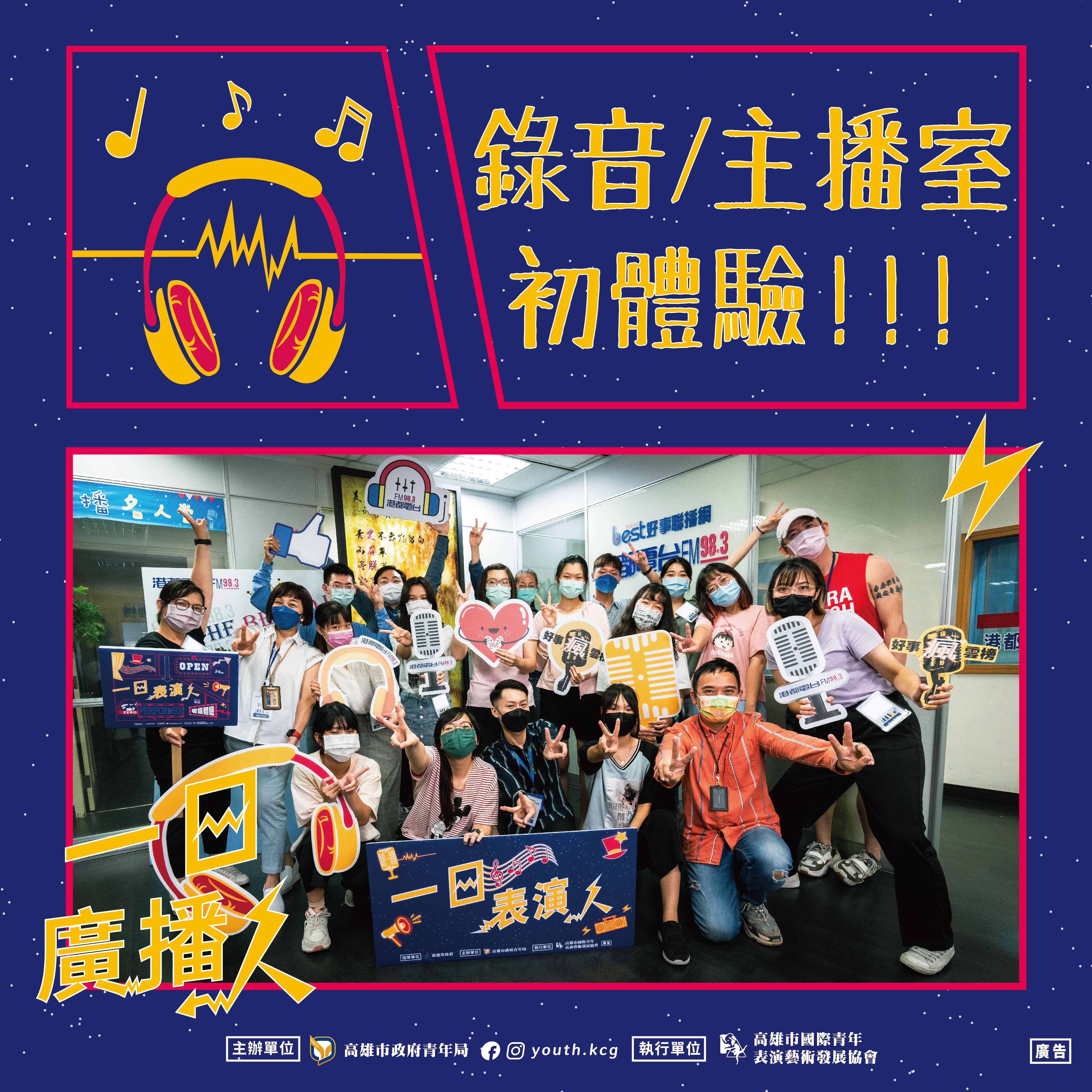 國際青年表演藝術發展協會的近期動態 國際青年表演藝術發展協會的近期動態圖片