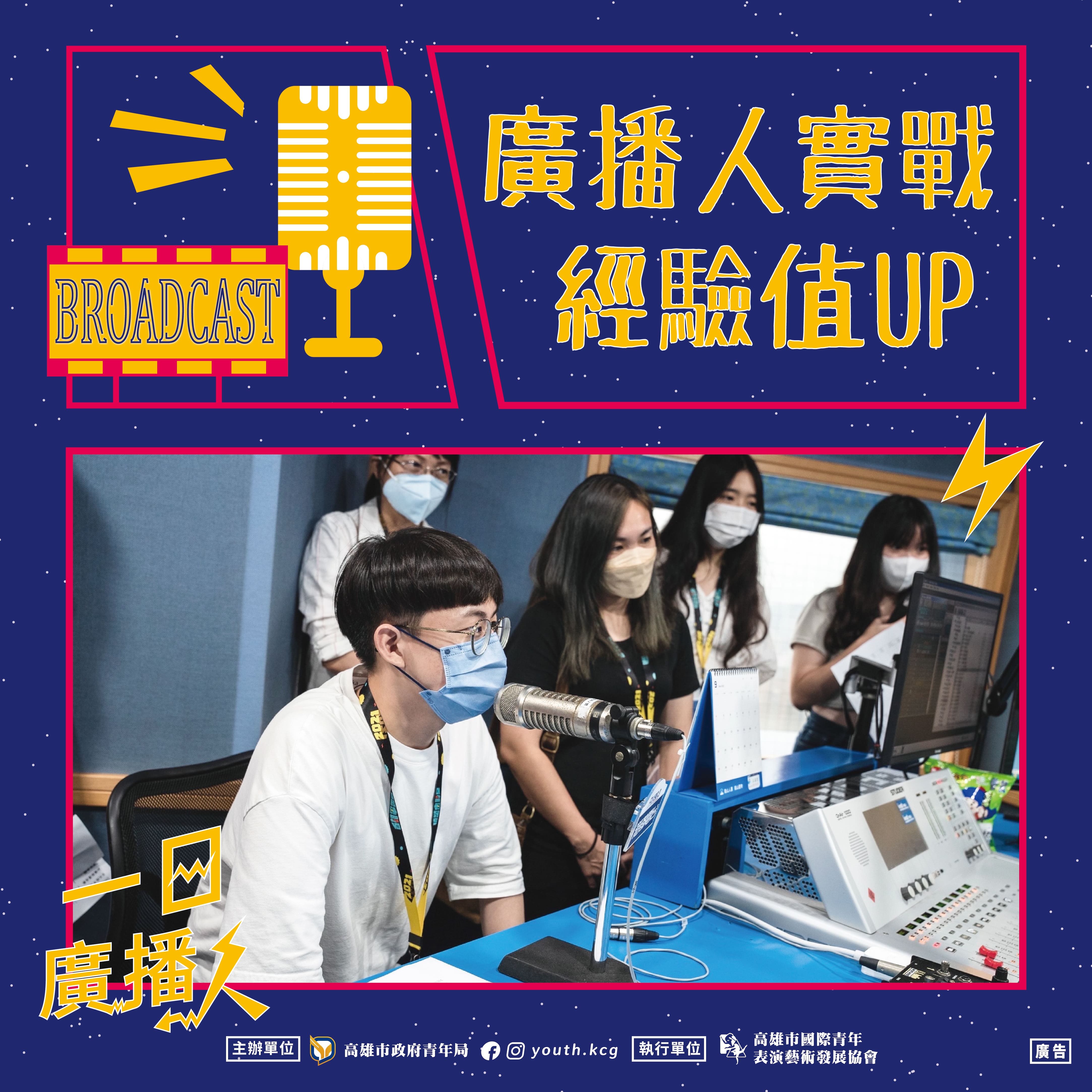 國際青年表演藝術發展協會的近期動態 國際青年表演藝術發展協會的近期動態圖片