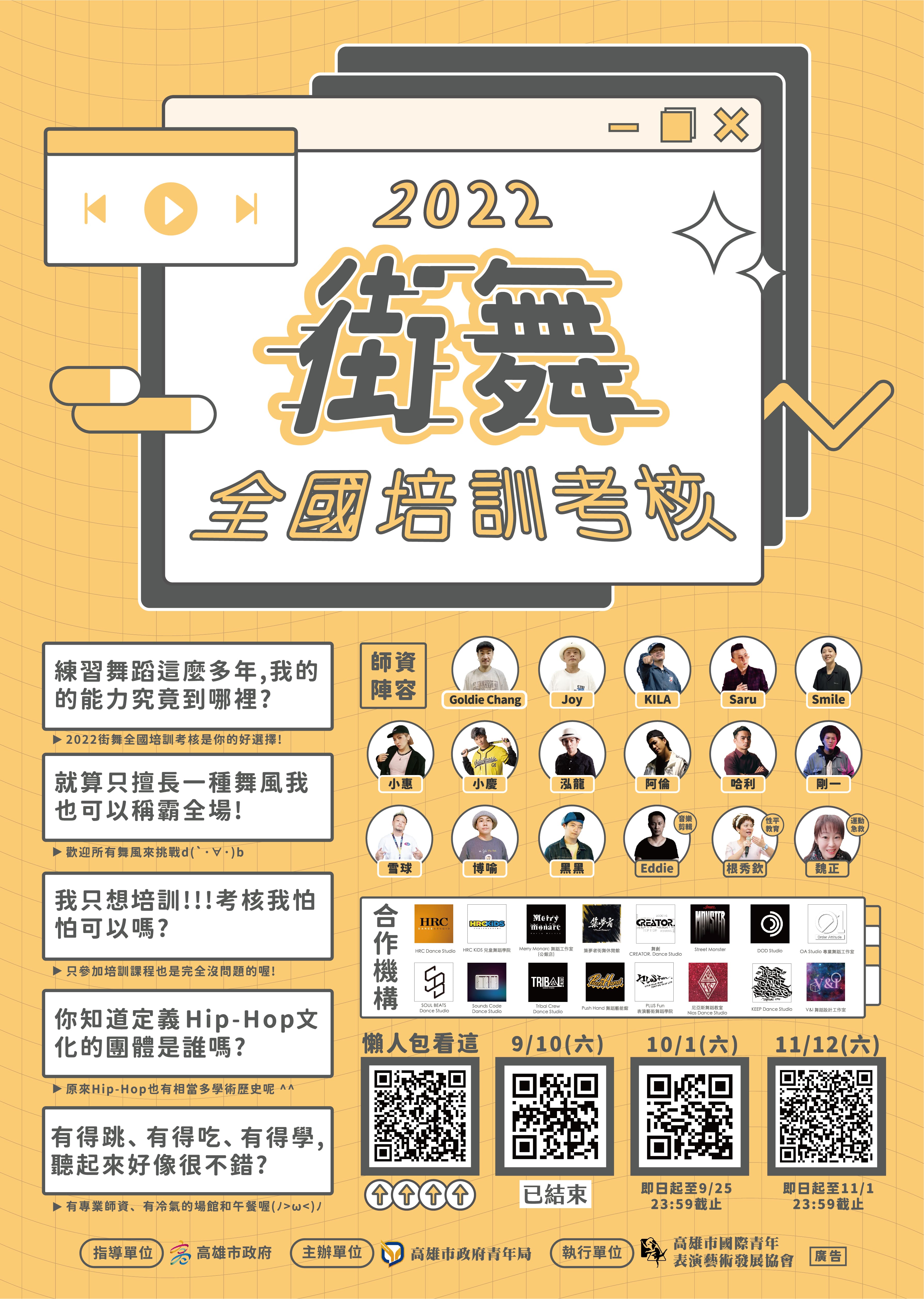 國際青年表演藝術發展協會的近期動態 國際青年表演藝術發展協會的近期動態圖片