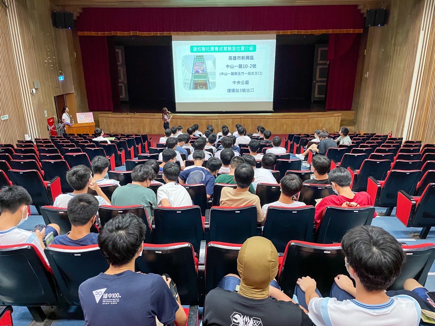 【雄校聯出任務啦】的第2張圖片