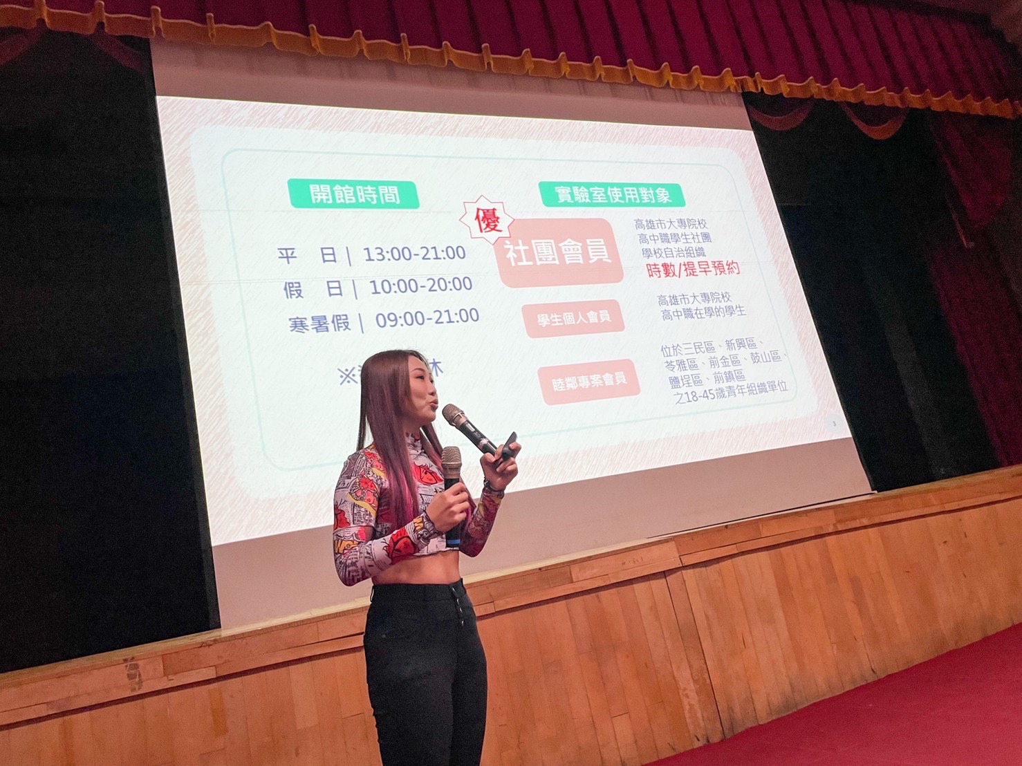 【雄校聯出任務啦】的第5張圖片