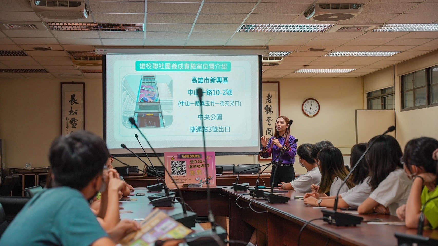 【雄校聯出任務啦】的第7張圖片