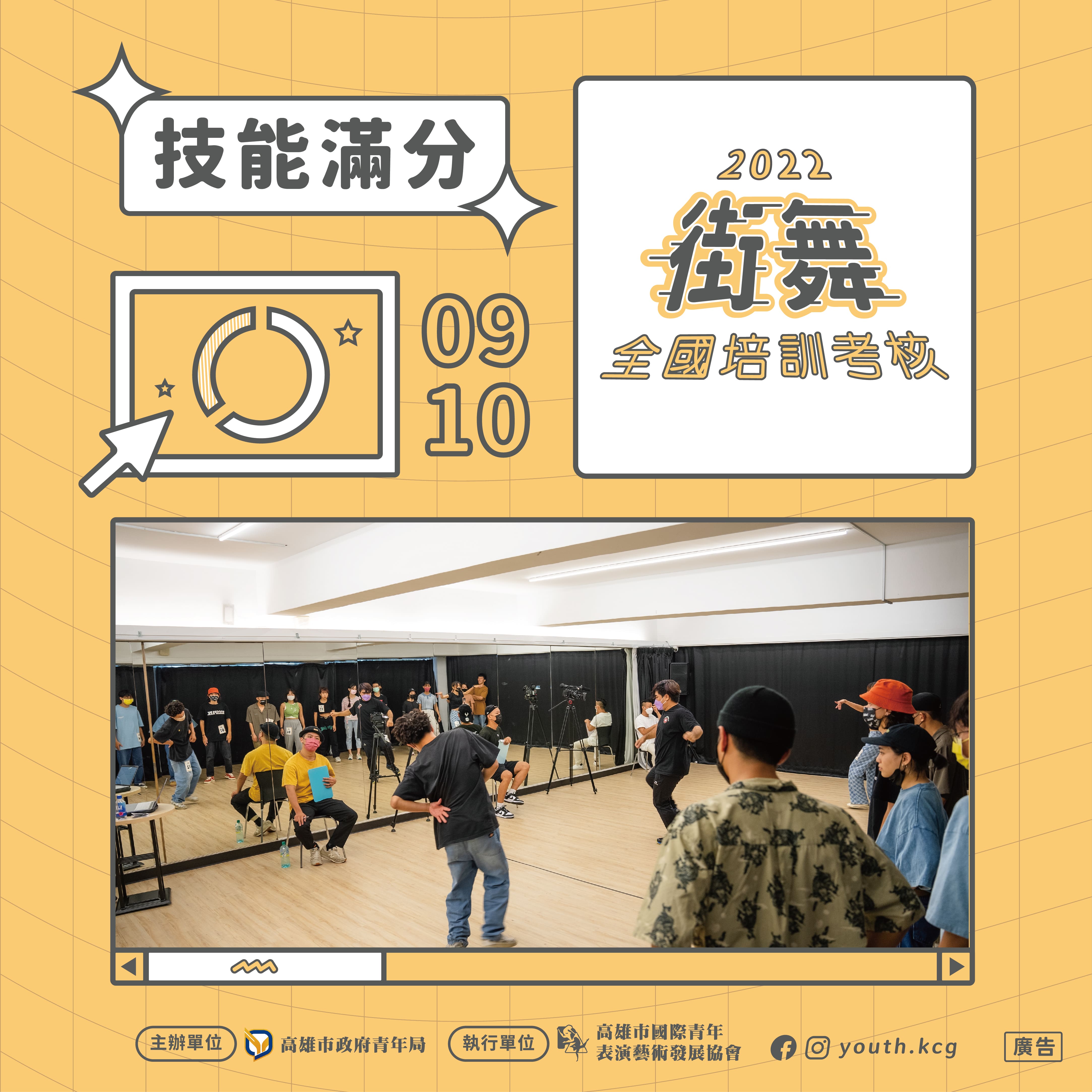 國際青年表演藝術發展協會的近期動態 國際青年表演藝術發展協會的近期動態圖片