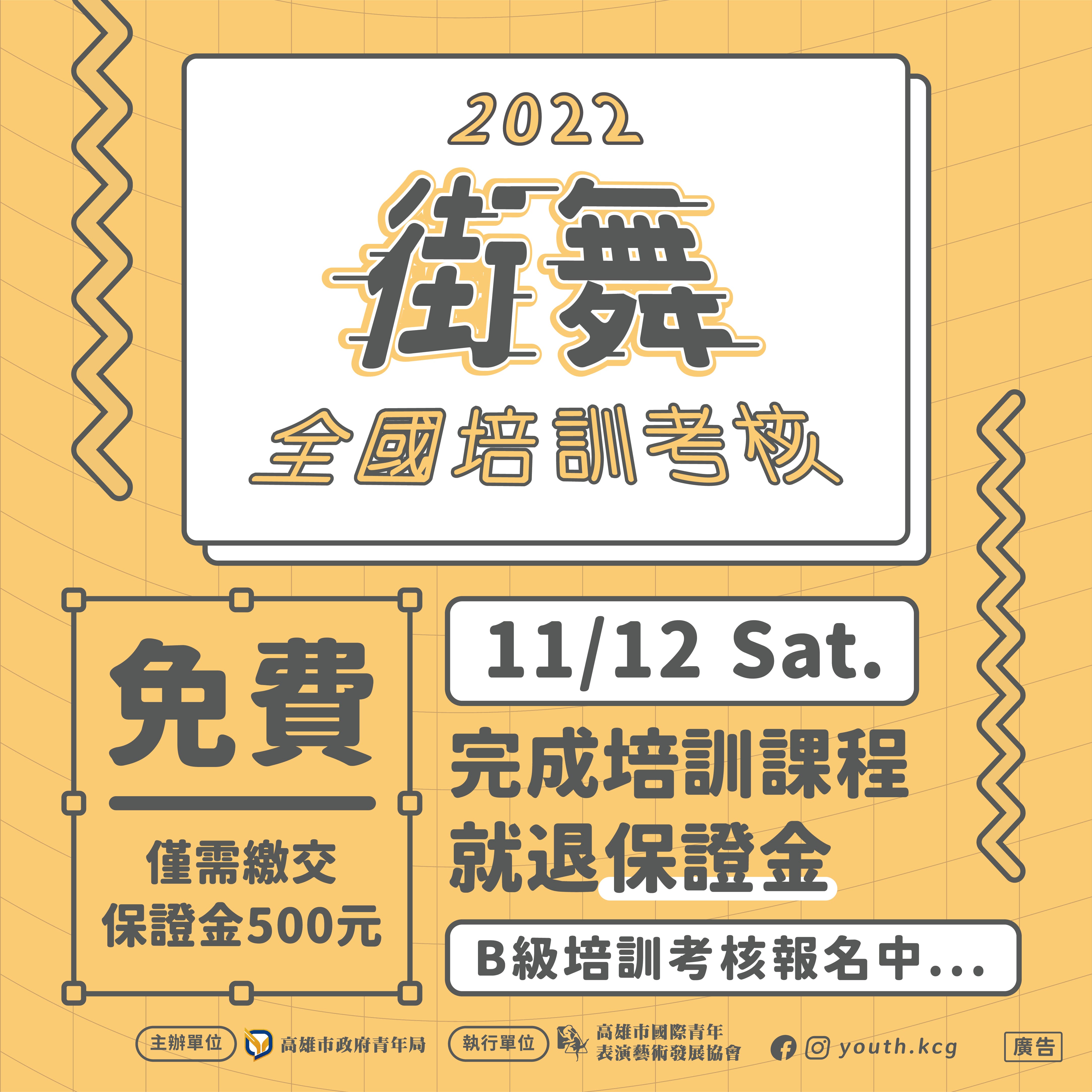 國際青年表演藝術發展協會的近期動態 國際青年表演藝術發展協會的近期動態圖片