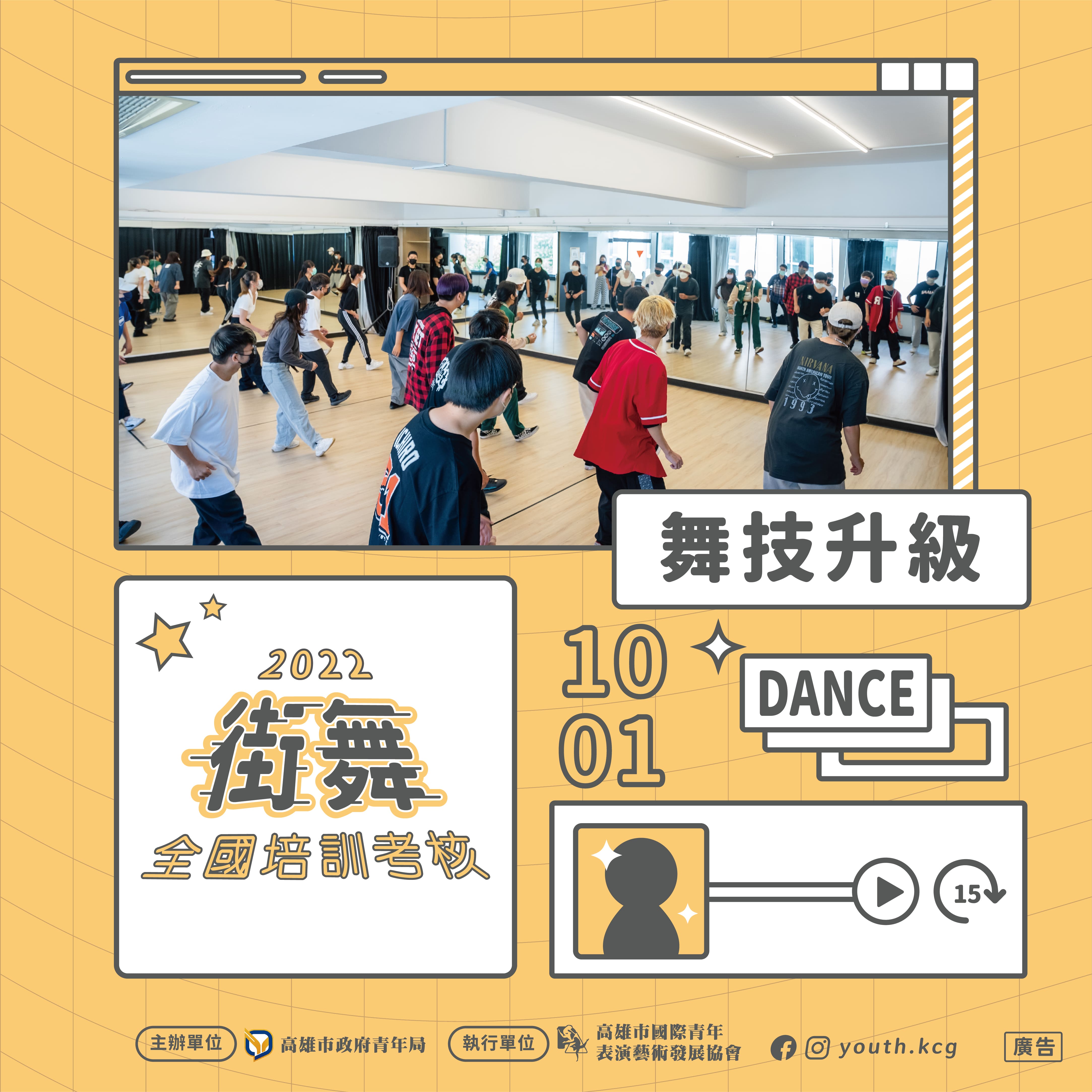 國際青年表演藝術發展協會的近期動態 國際青年表演藝術發展協會的近期動態圖片