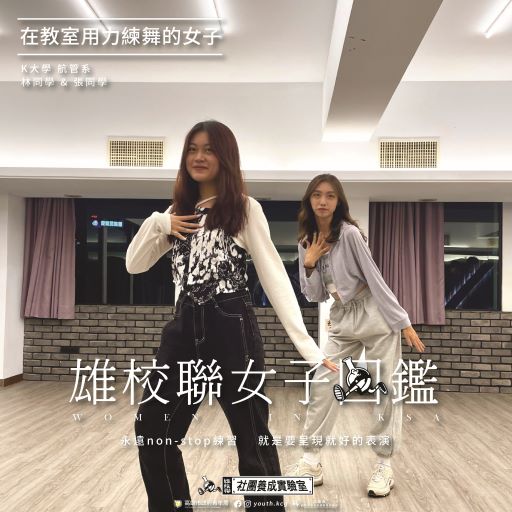 國際青年表演藝術發展協會的近期動態 國際青年表演藝術發展協會的近期動態圖片