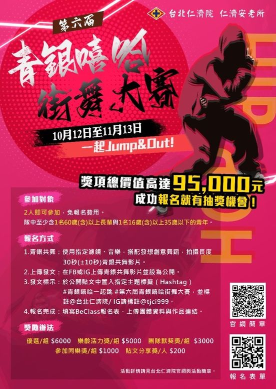 國際青年表演藝術發展協會的近期動態 國際青年表演藝術發展協會的近期動態圖片