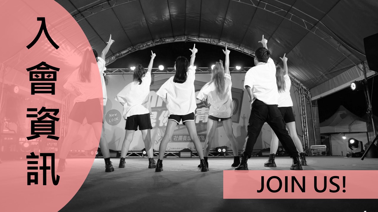 國際青年表演藝術發展協會的主題專案 國際青年表演藝術發展協會的主題專案圖片