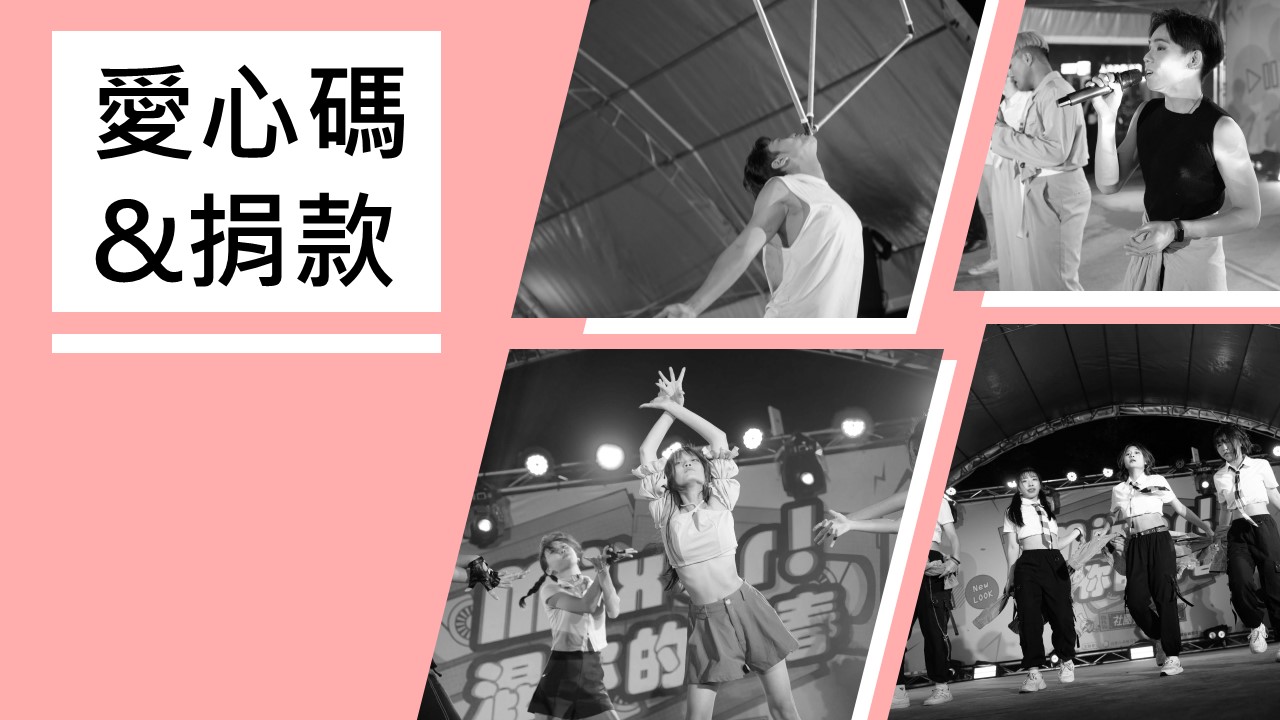 國際青年表演藝術發展協會的主題專案 國際青年表演藝術發展協會的主題專案圖片