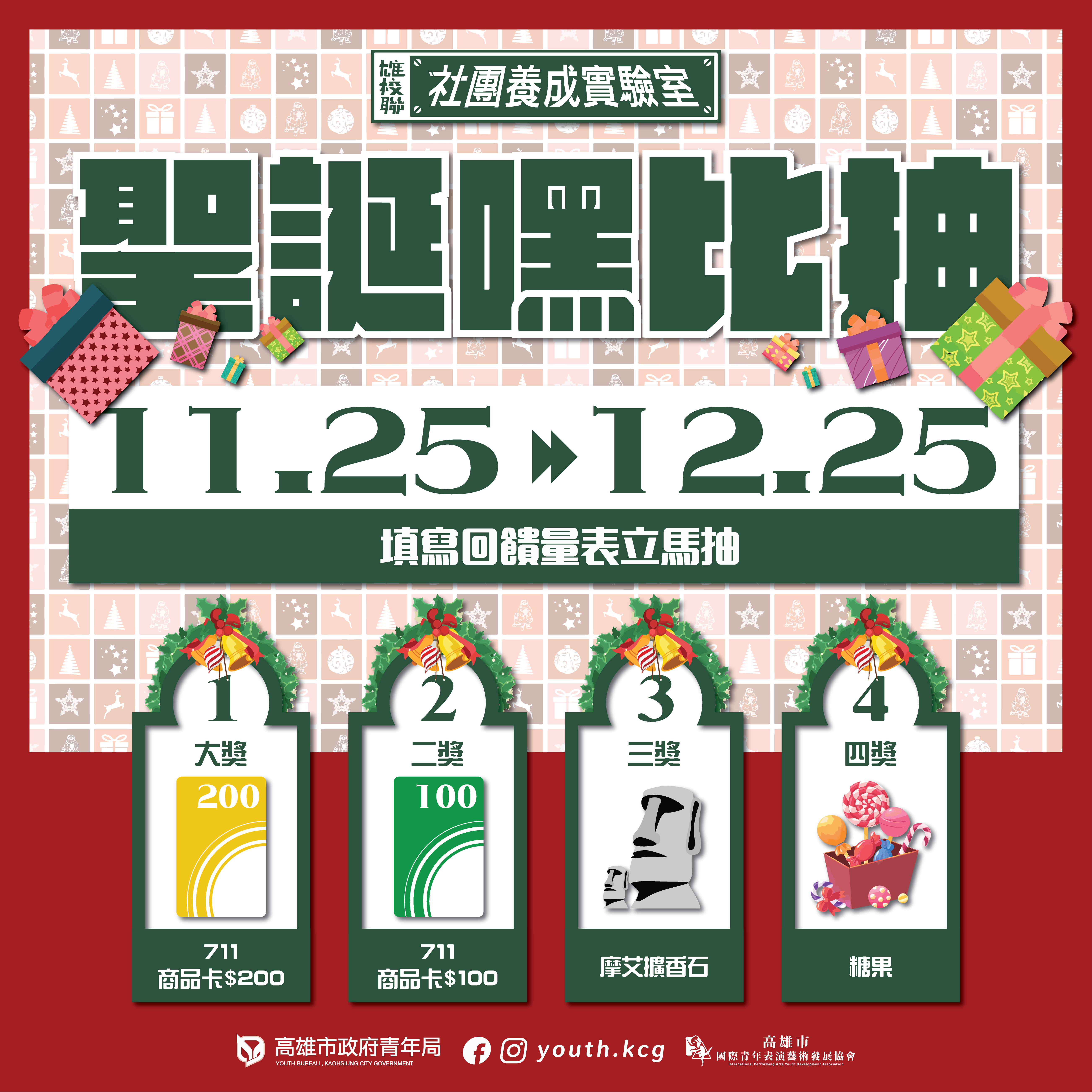 國際青年表演藝術發展協會的近期動態 國際青年表演藝術發展協會的近期動態圖片