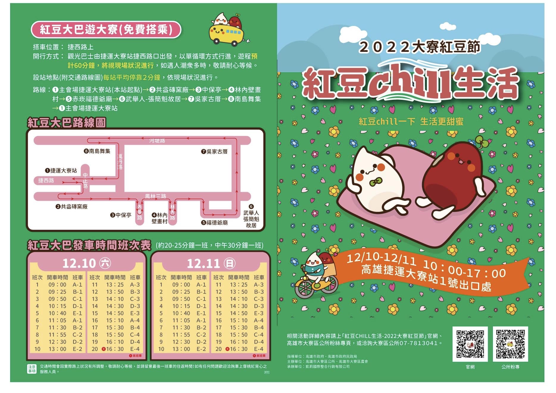 國際青年表演藝術發展協會的近期動態 國際青年表演藝術發展協會的近期動態圖片