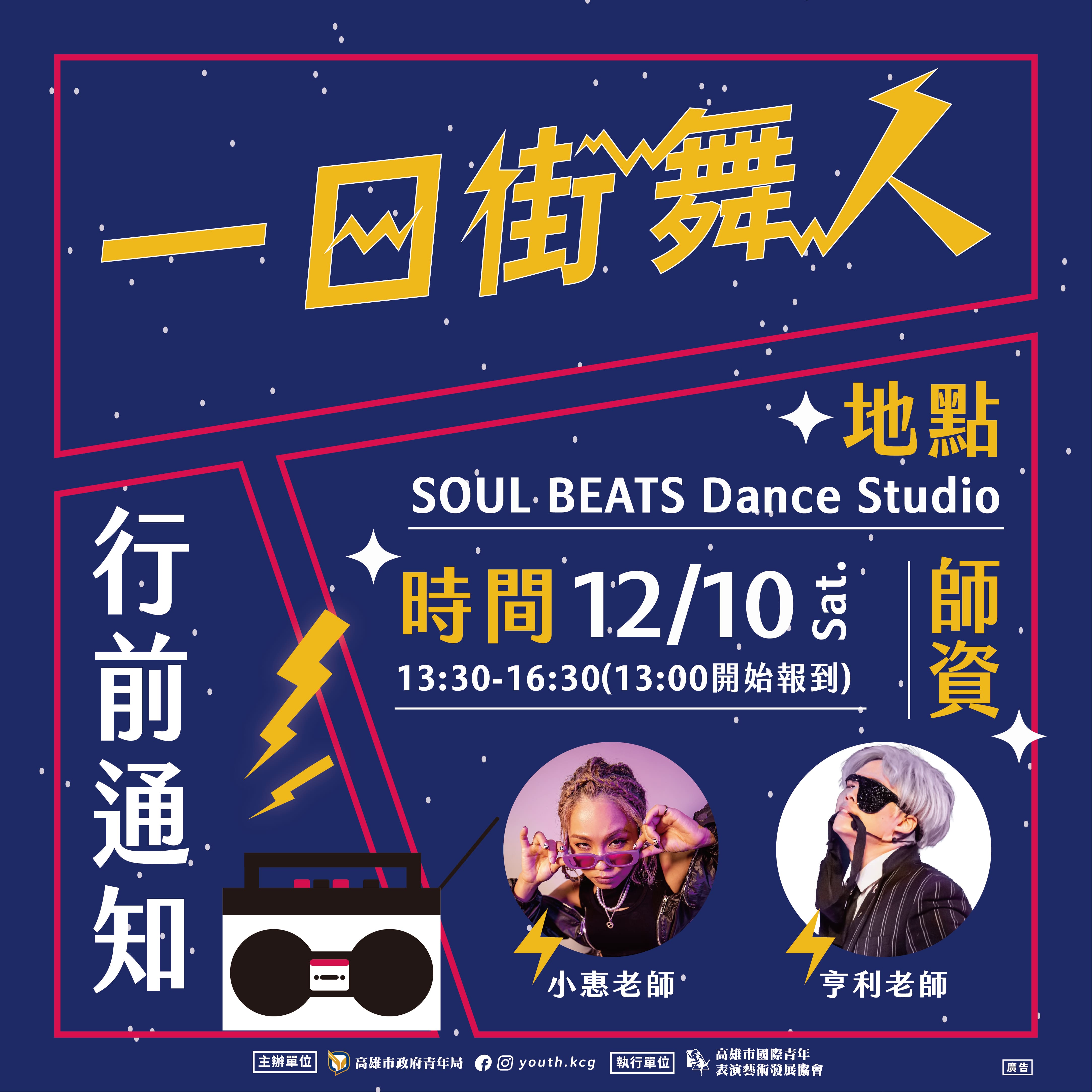 國際青年表演藝術發展協會的近期動態 國際青年表演藝術發展協會的近期動態圖片