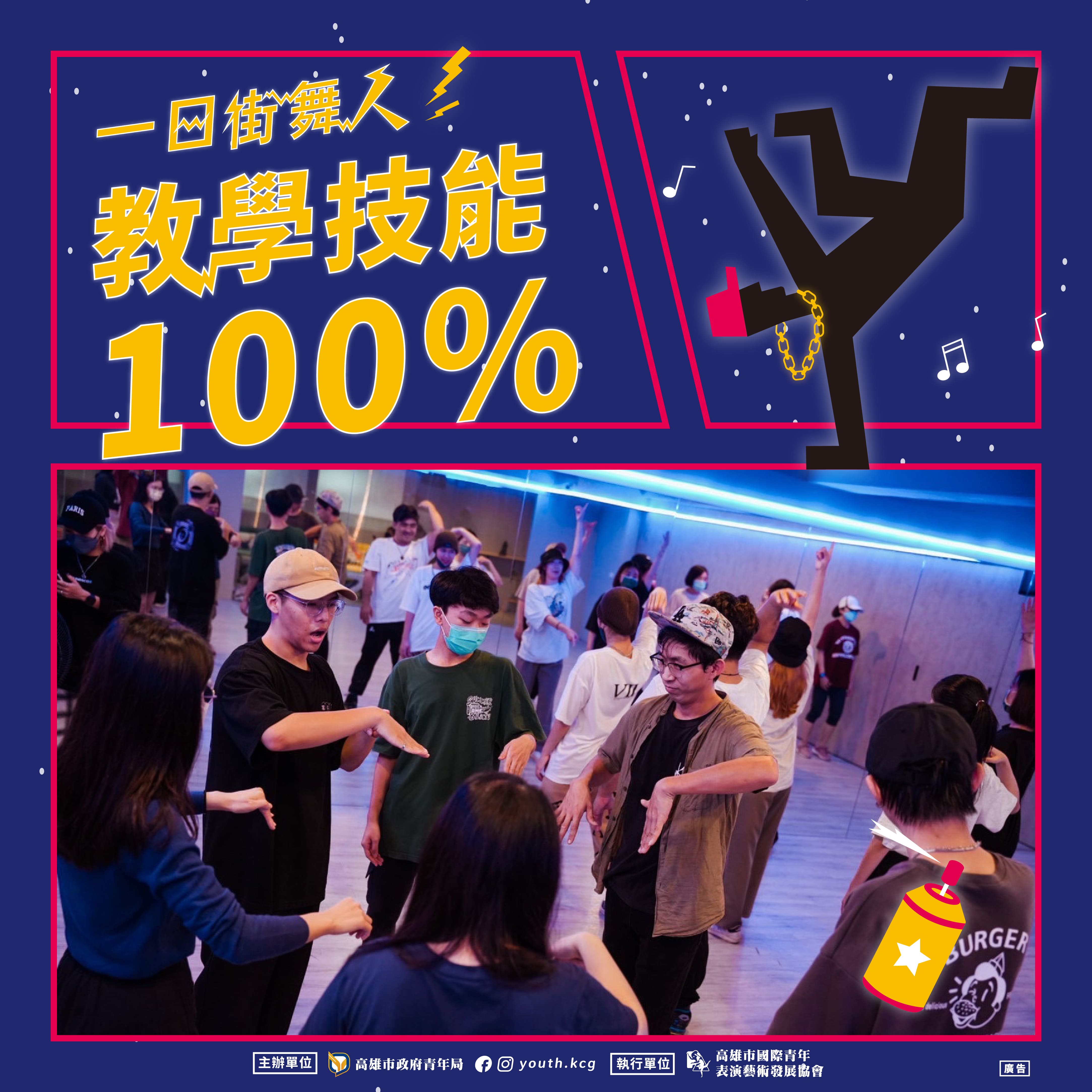 國際青年表演藝術發展協會的近期動態 國際青年表演藝術發展協會的近期動態圖片