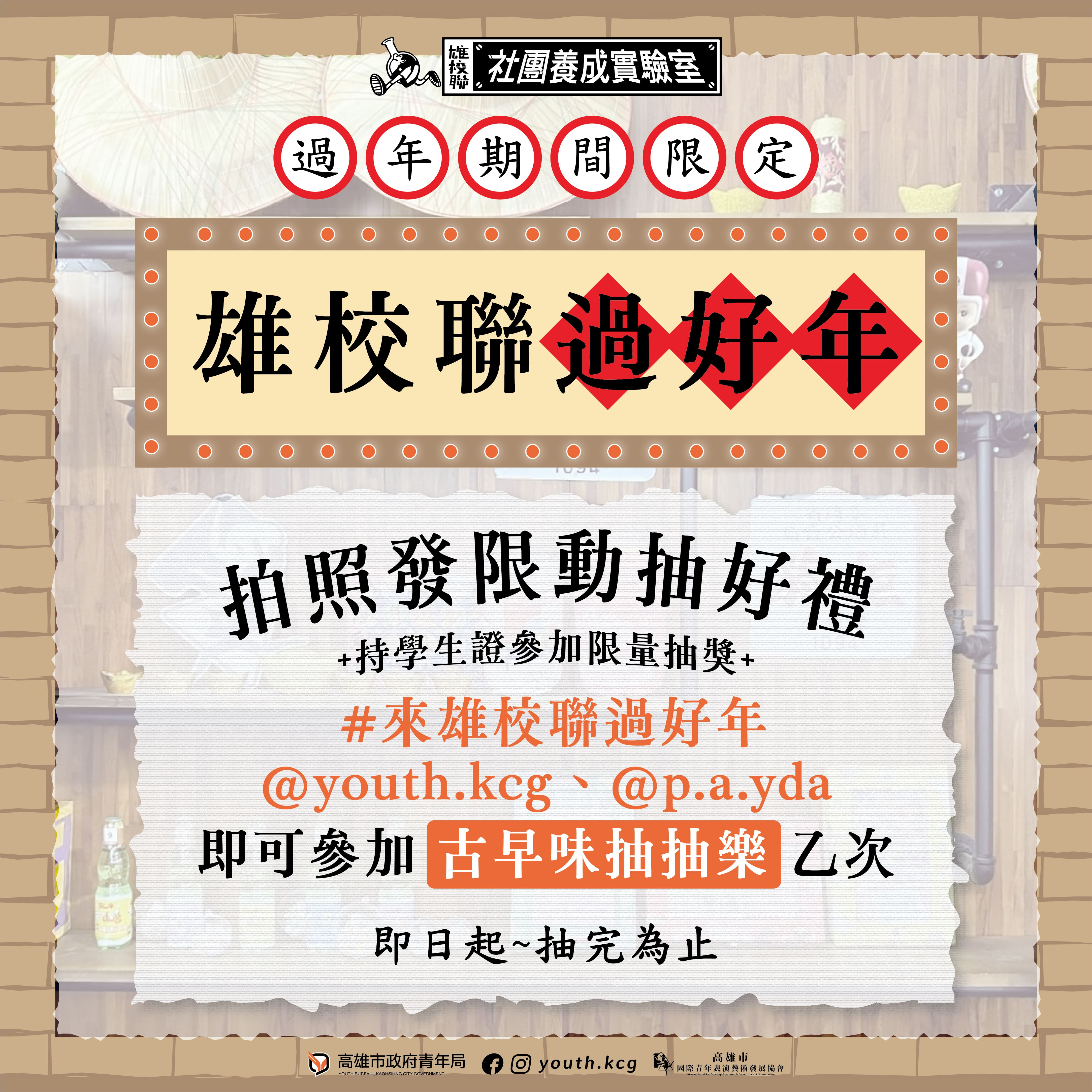 國際青年表演藝術發展協會的近期動態 國際青年表演藝術發展協會的近期動態圖片
