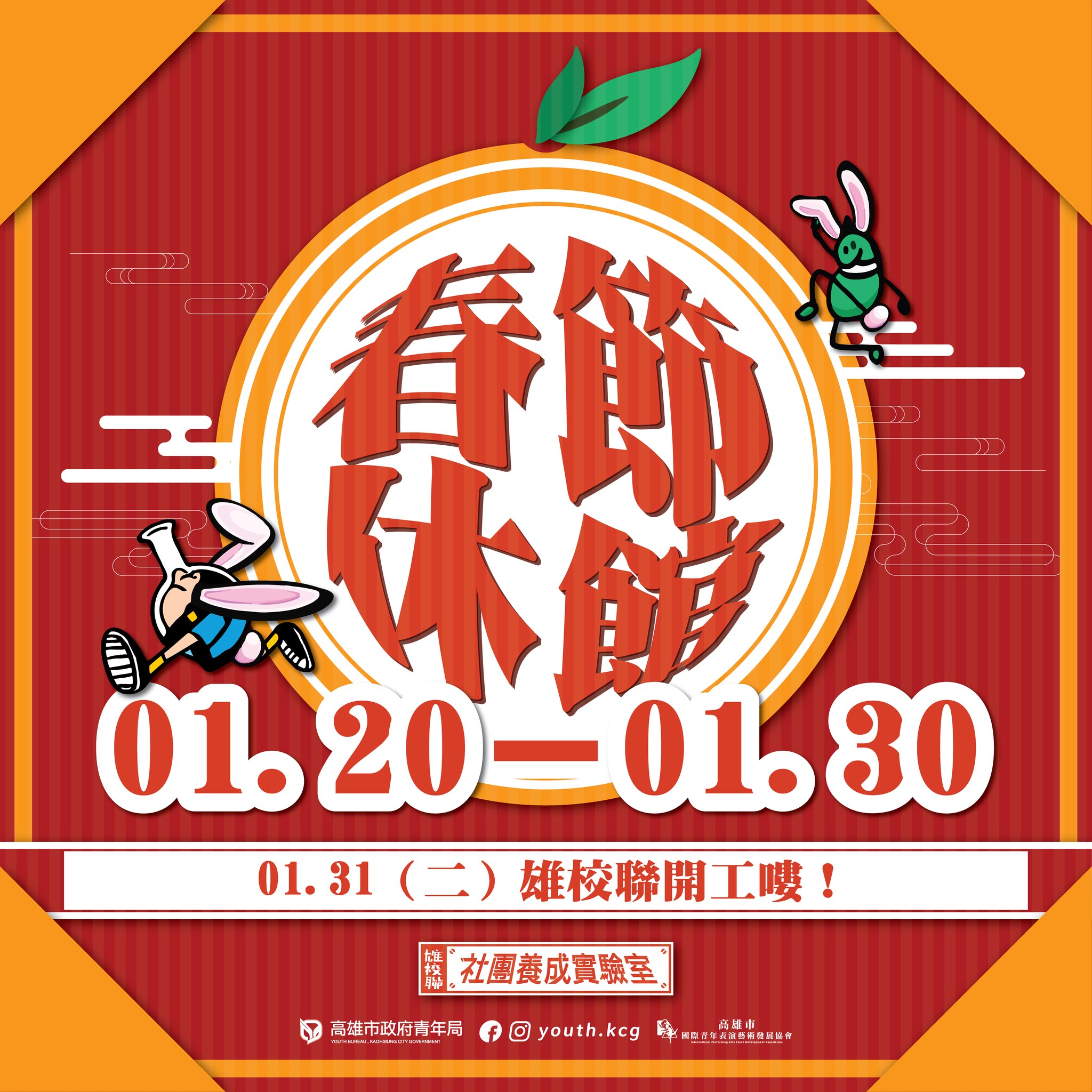 國際青年表演藝術發展協會的近期動態 國際青年表演藝術發展協會的近期動態圖片