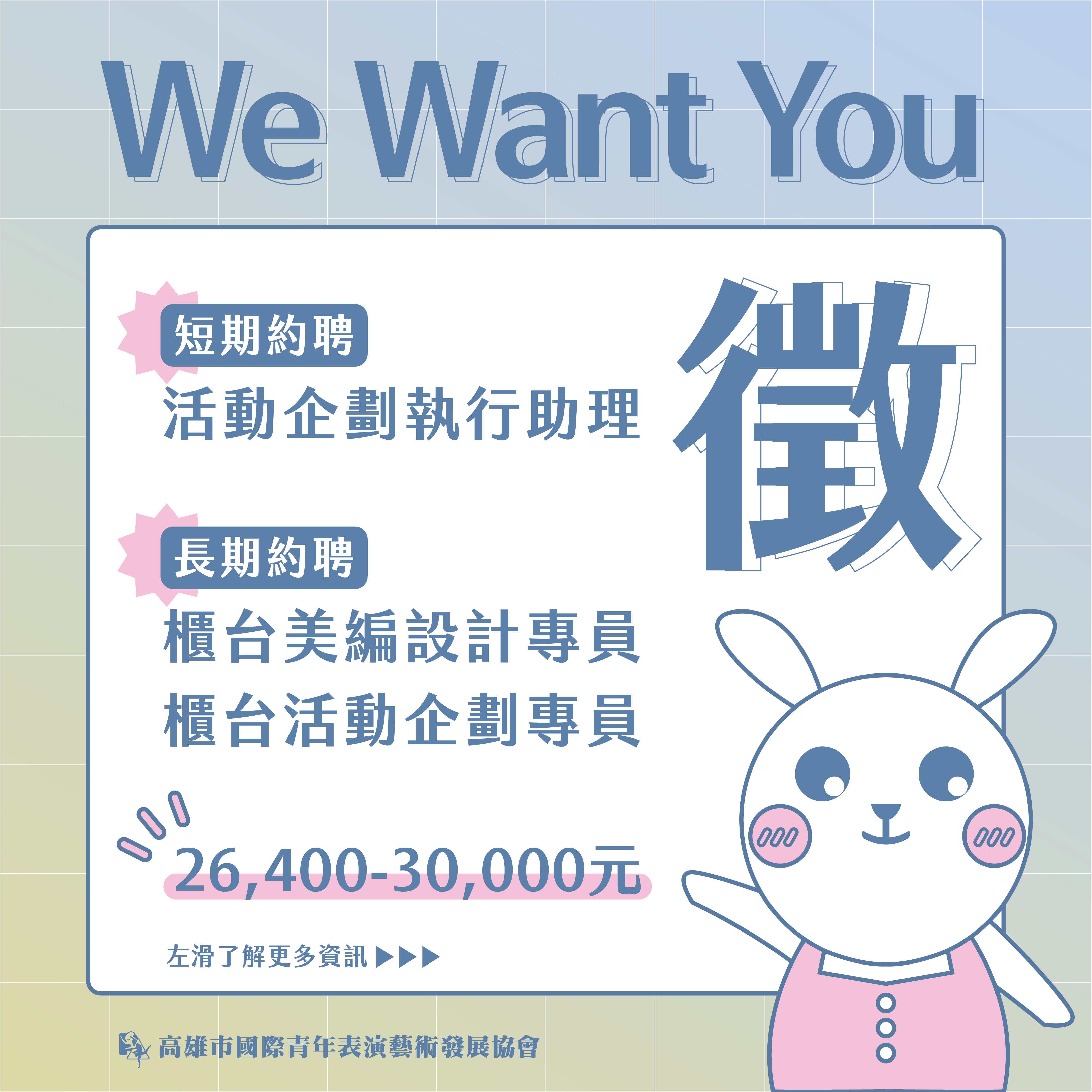 國際青年表演藝術發展協會的近期動態 國際青年表演藝術發展協會的近期動態圖片