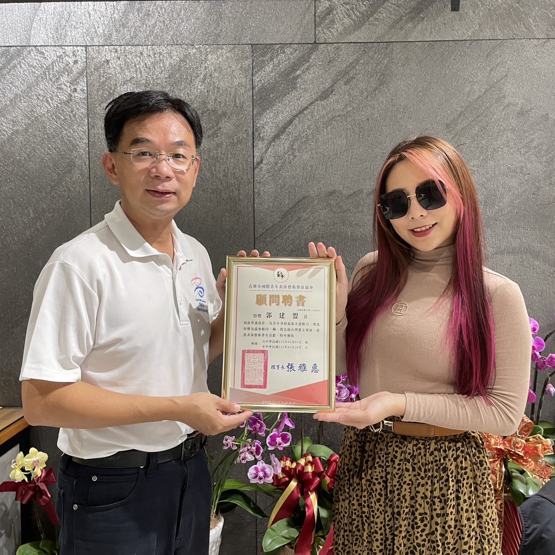 國際青年表演藝術發展協會的近期動態 國際青年表演藝術發展協會的近期動態圖片