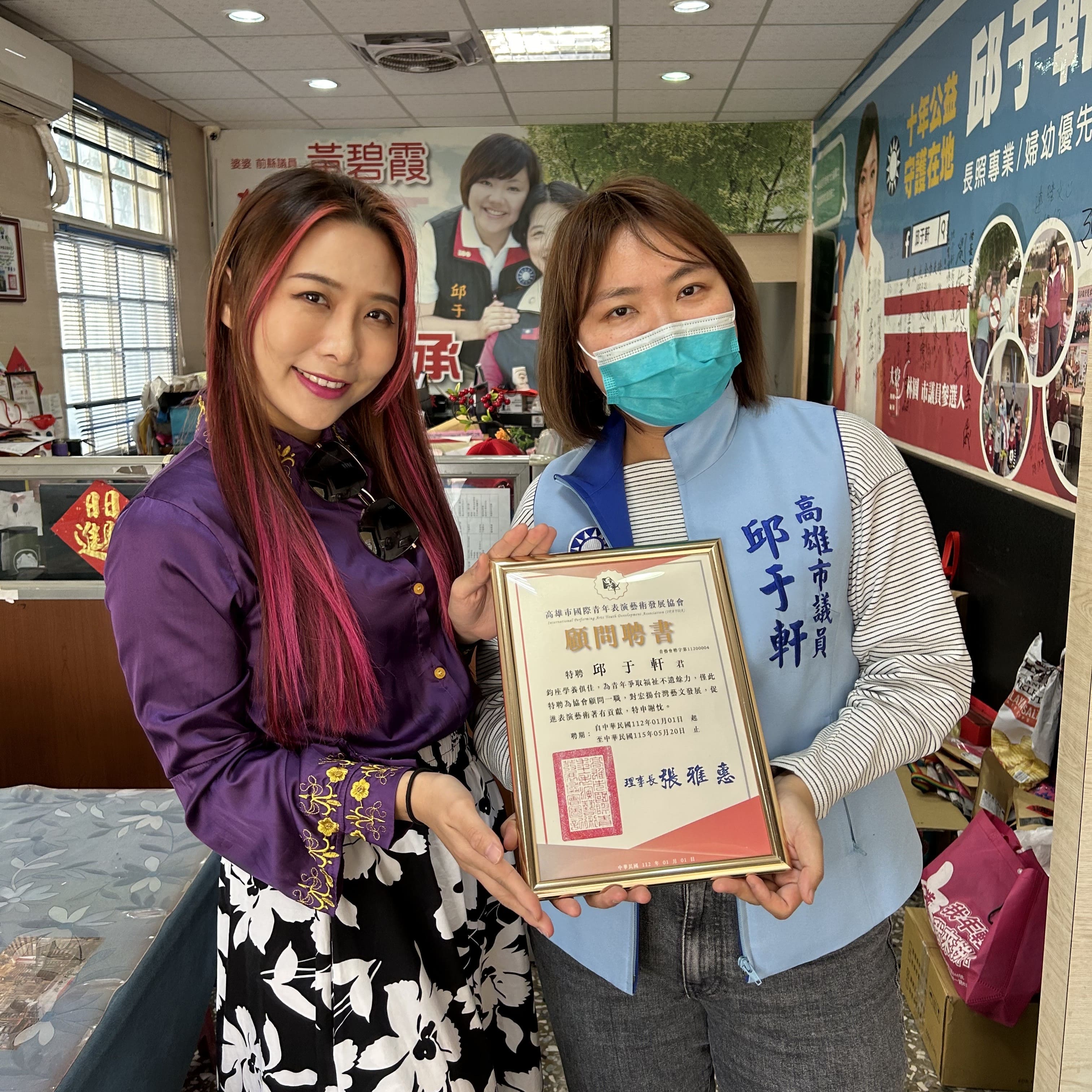 國際青年表演藝術發展協會的近期動態 國際青年表演藝術發展協會的近期動態圖片