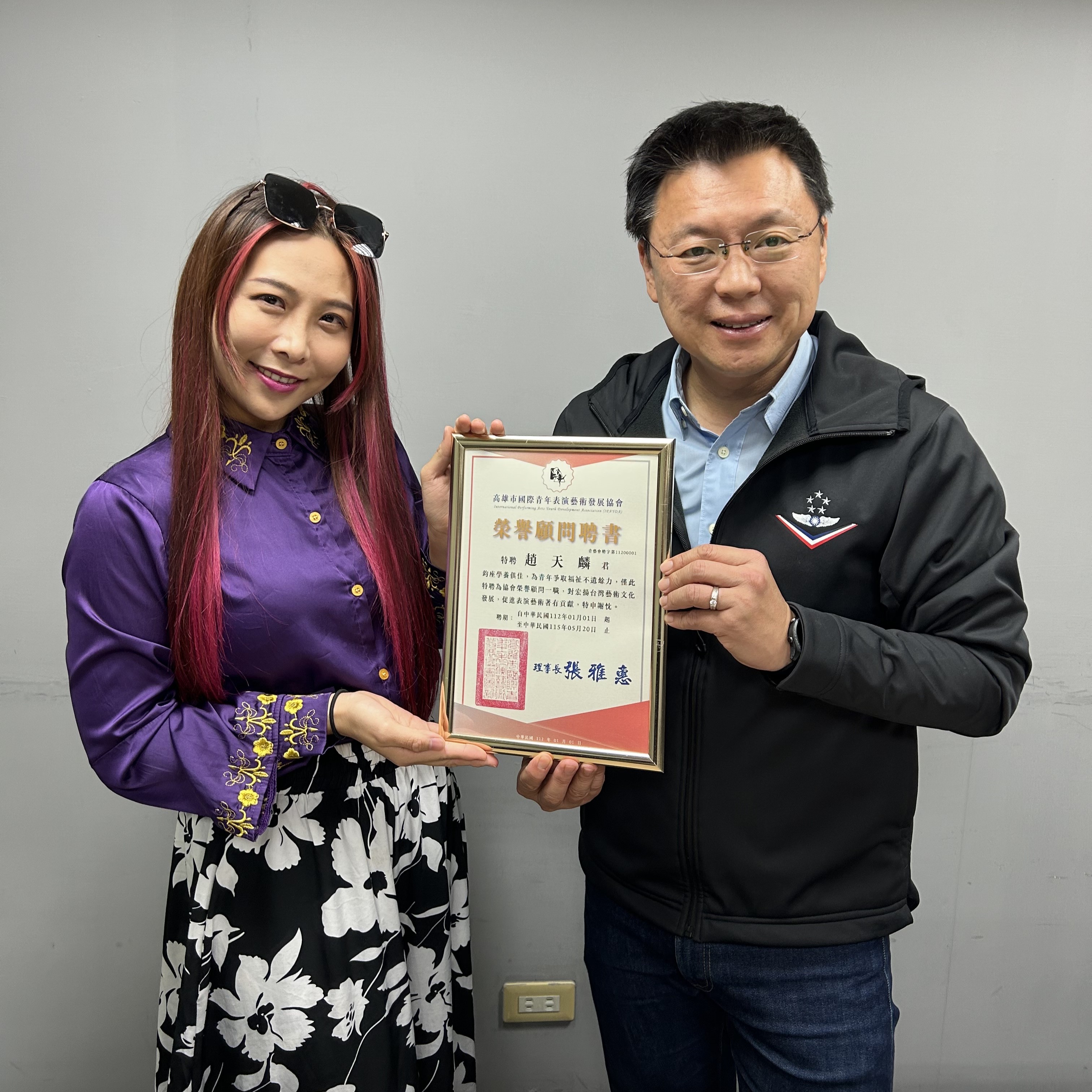 國際青年表演藝術發展協會的近期動態 國際青年表演藝術發展協會的近期動態圖片