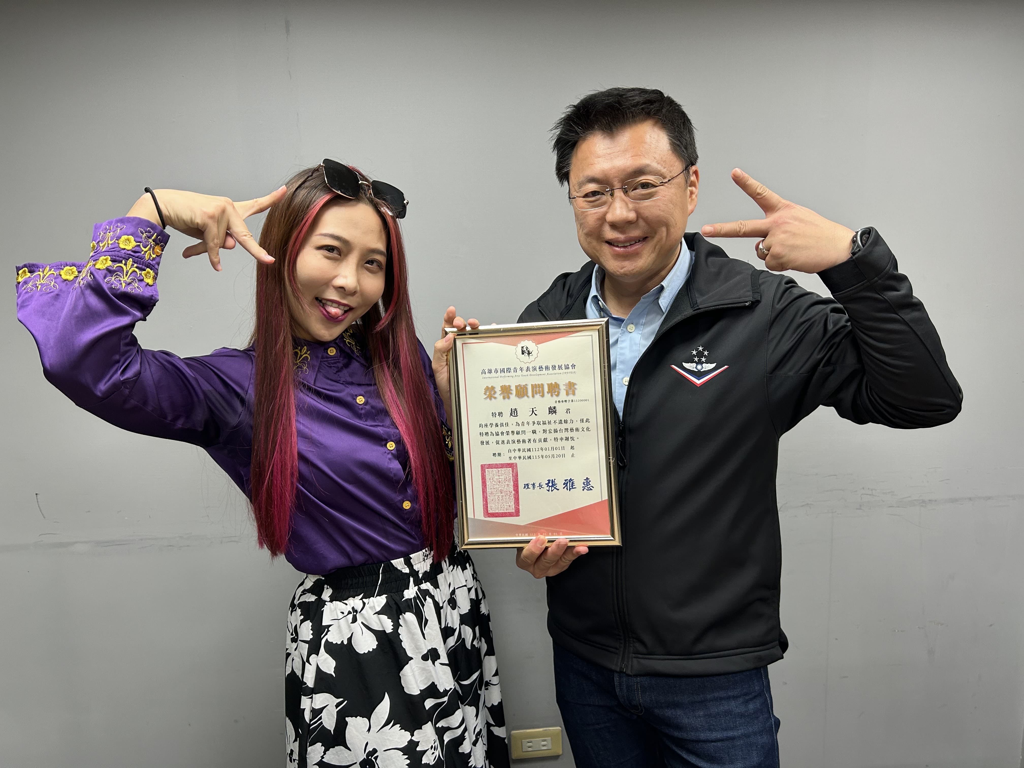 【榮譽特邀顧問—趙天麟立委】的第2張圖片