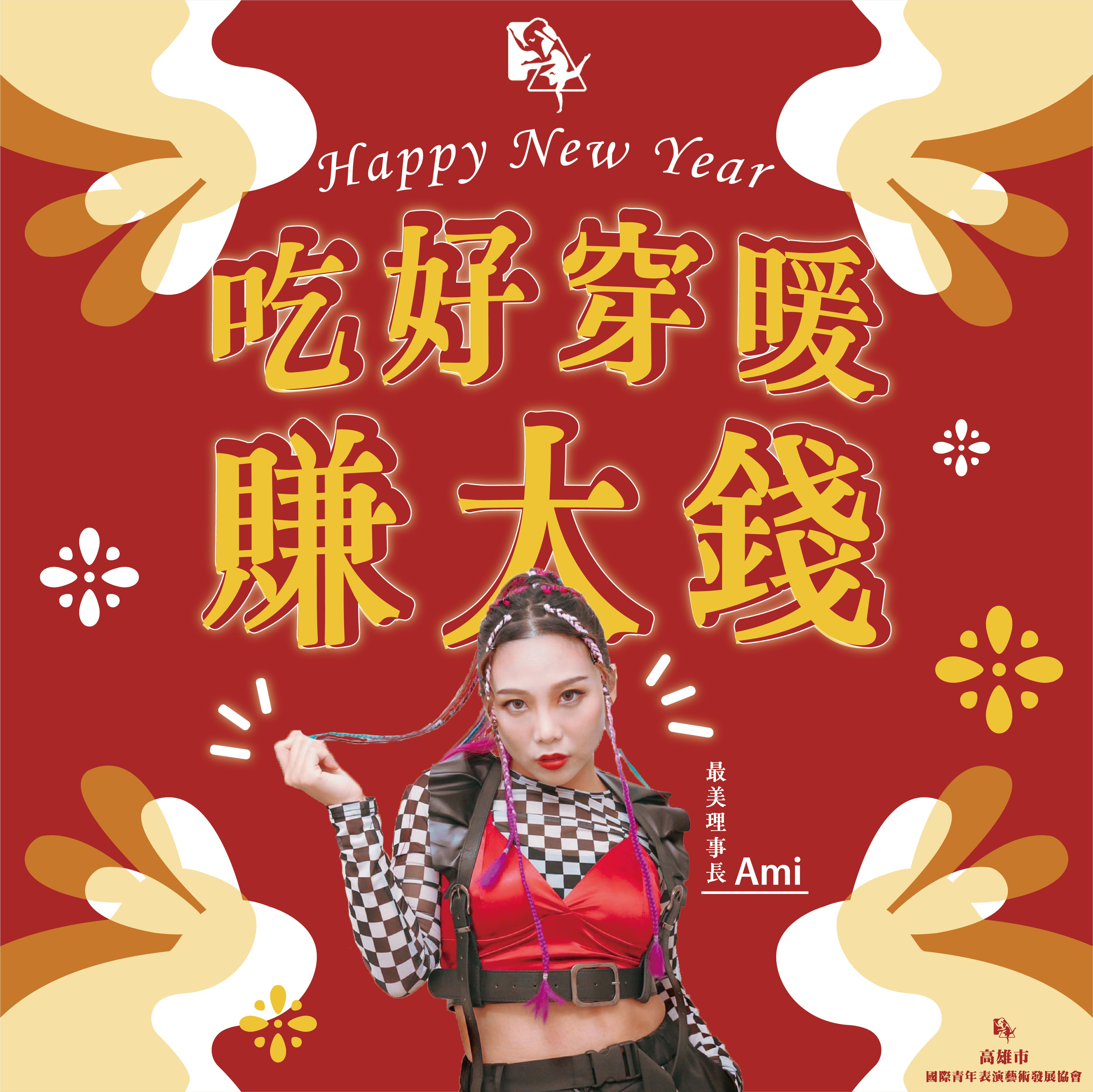 國際青年表演藝術發展協會的近期動態 國際青年表演藝術發展協會的近期動態圖片