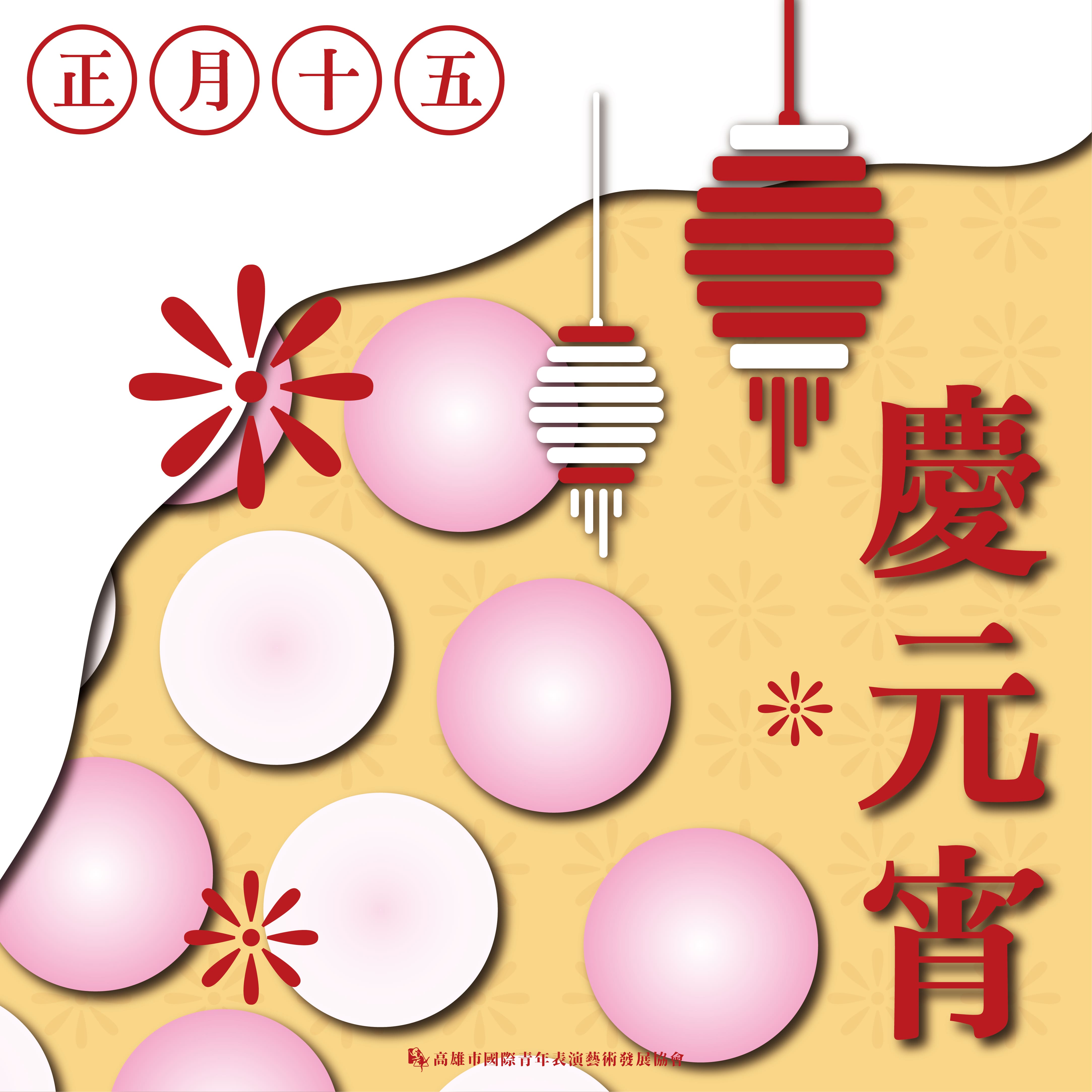 國際青年表演藝術發展協會的近期動態 國際青年表演藝術發展協會的近期動態圖片