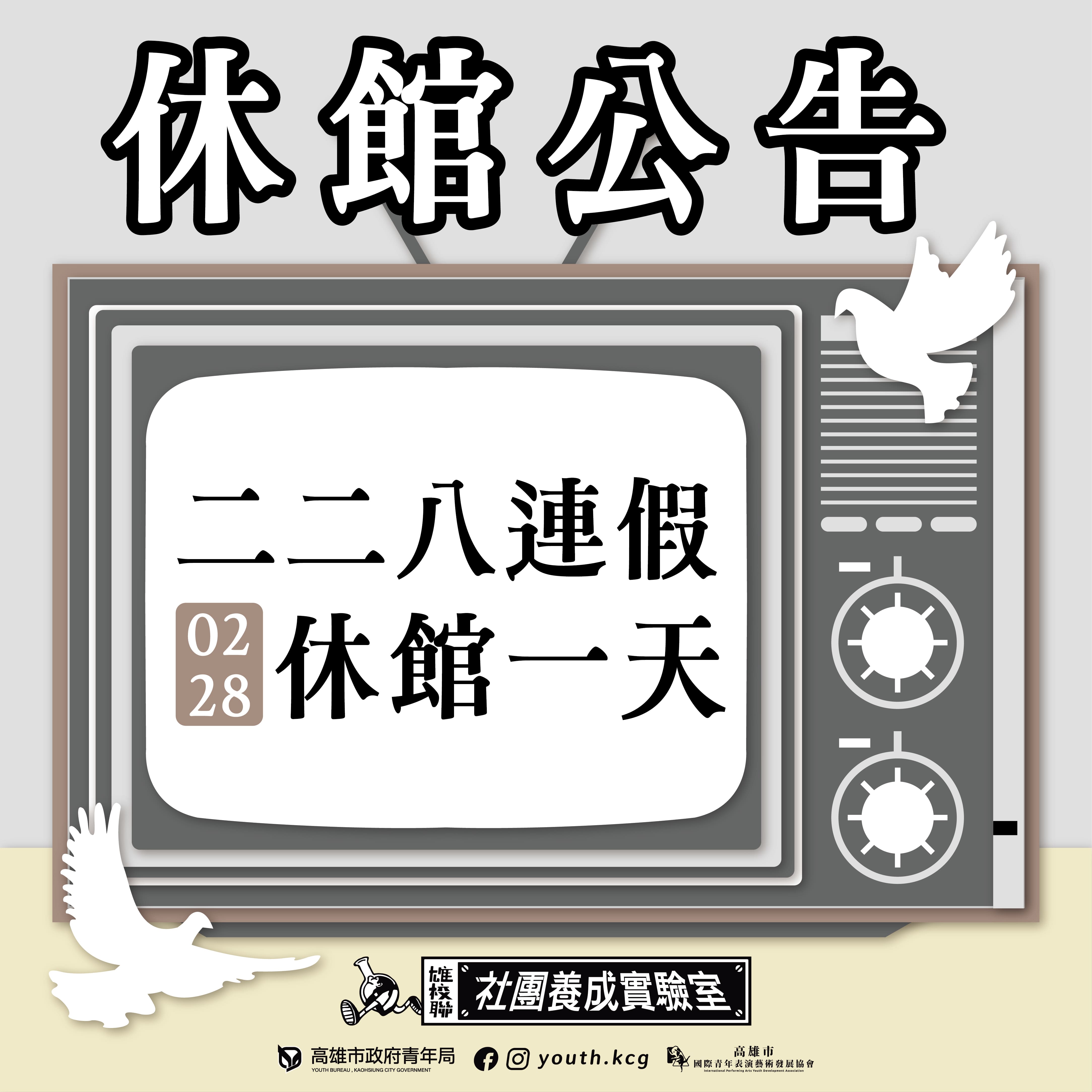 國際青年表演藝術發展協會的近期動態 國際青年表演藝術發展協會的近期動態圖片