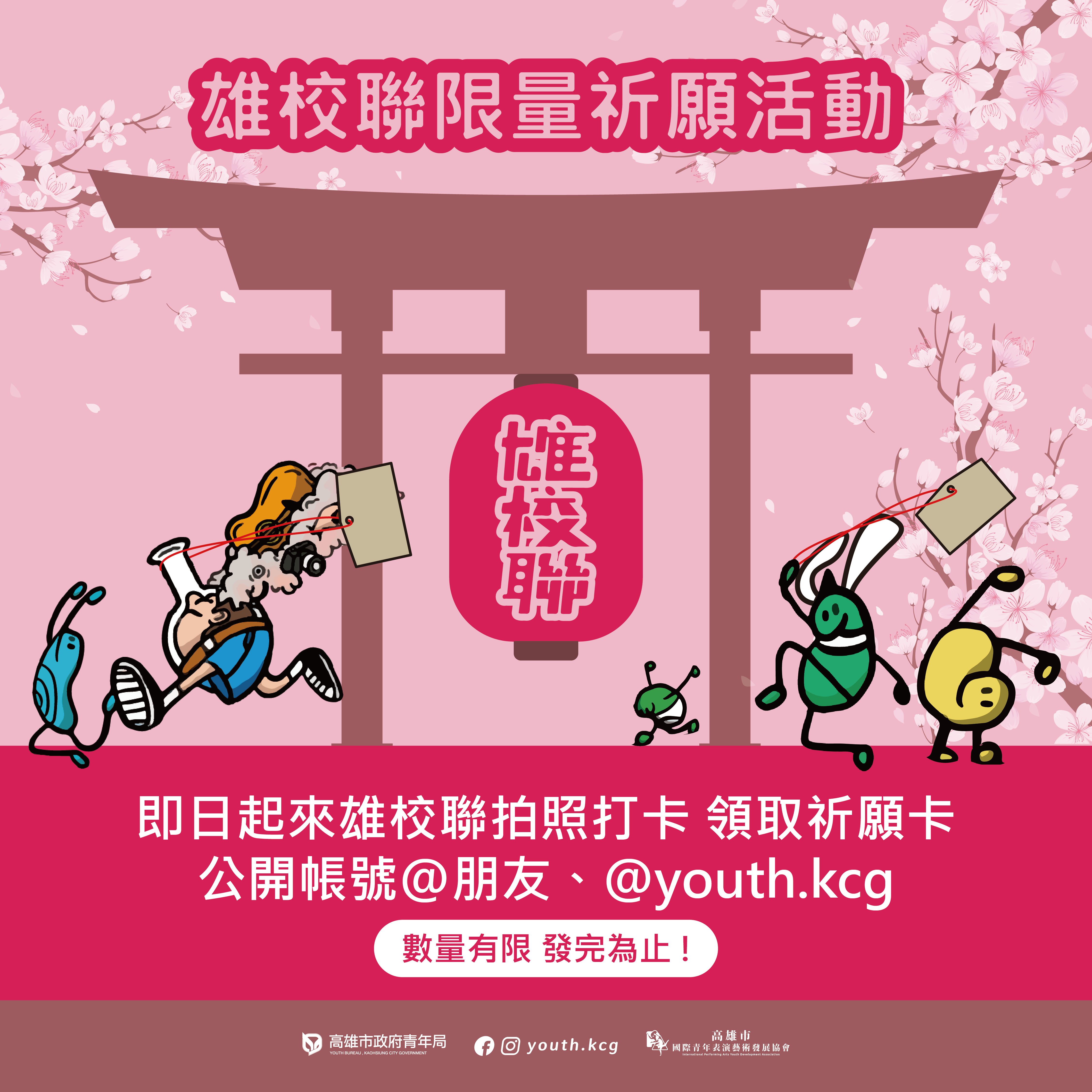 國際青年表演藝術發展協會的近期動態 國際青年表演藝術發展協會的近期動態圖片