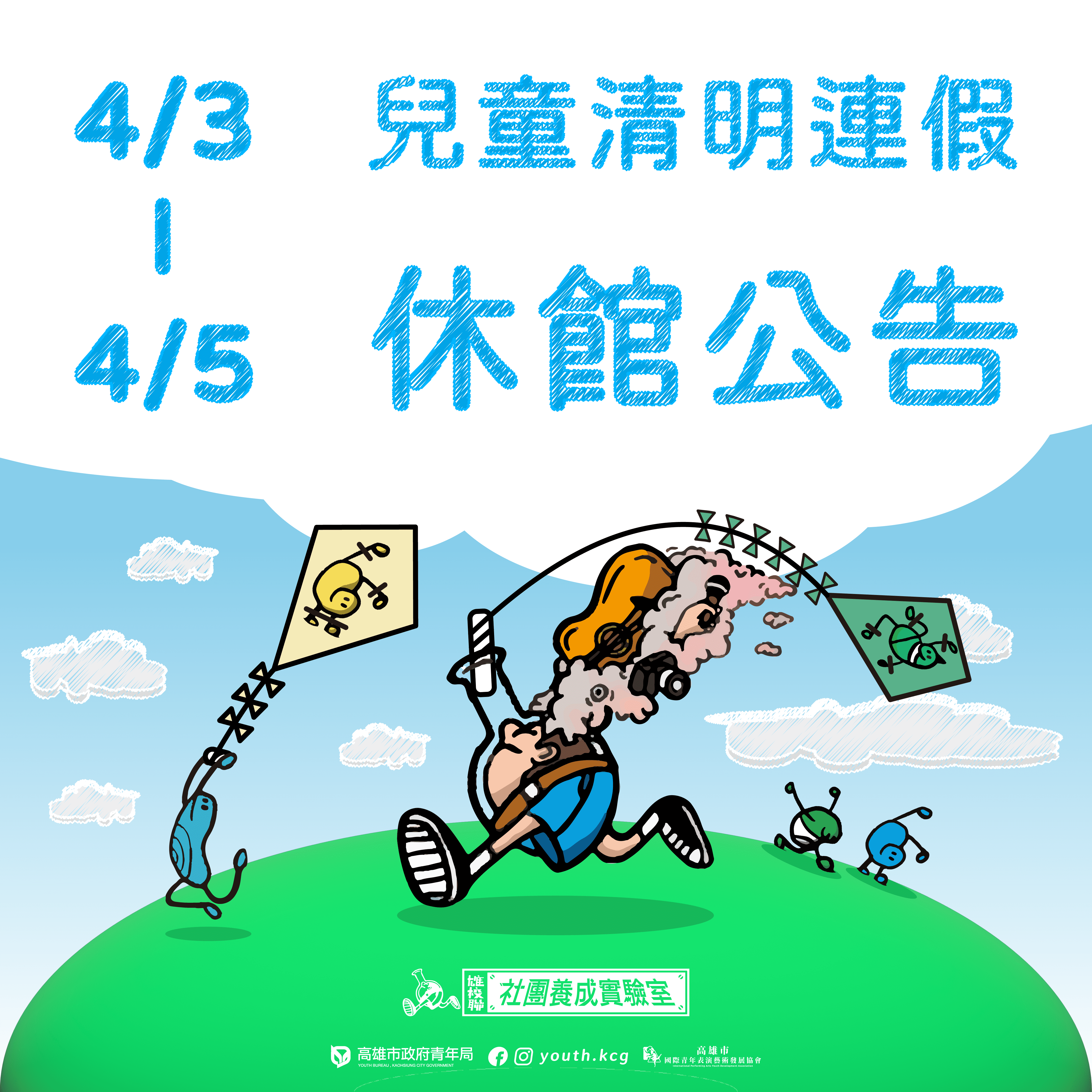 國際青年表演藝術發展協會的近期動態 國際青年表演藝術發展協會的近期動態圖片