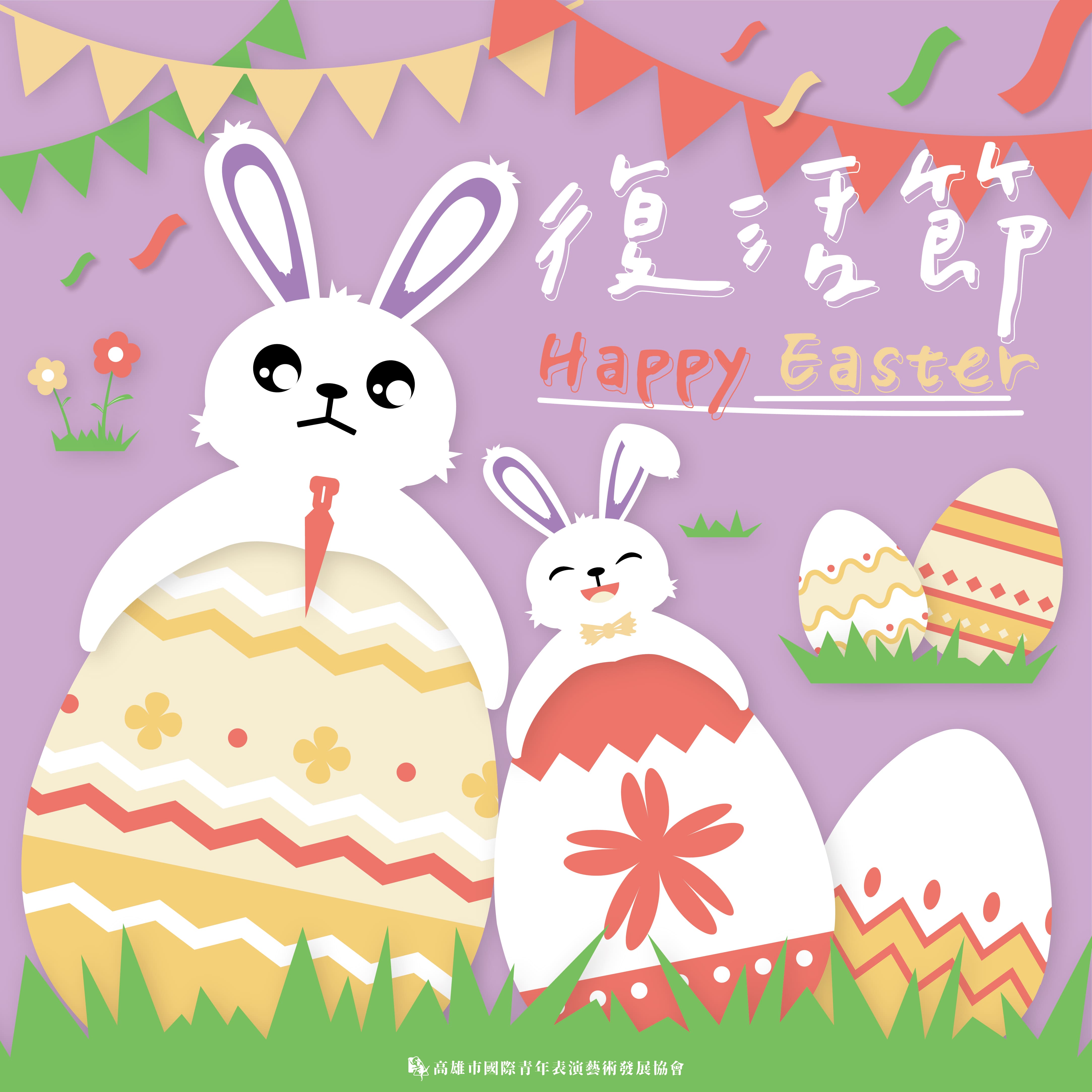 國際青年表演藝術發展協會的近期動態 國際青年表演藝術發展協會的近期動態圖片