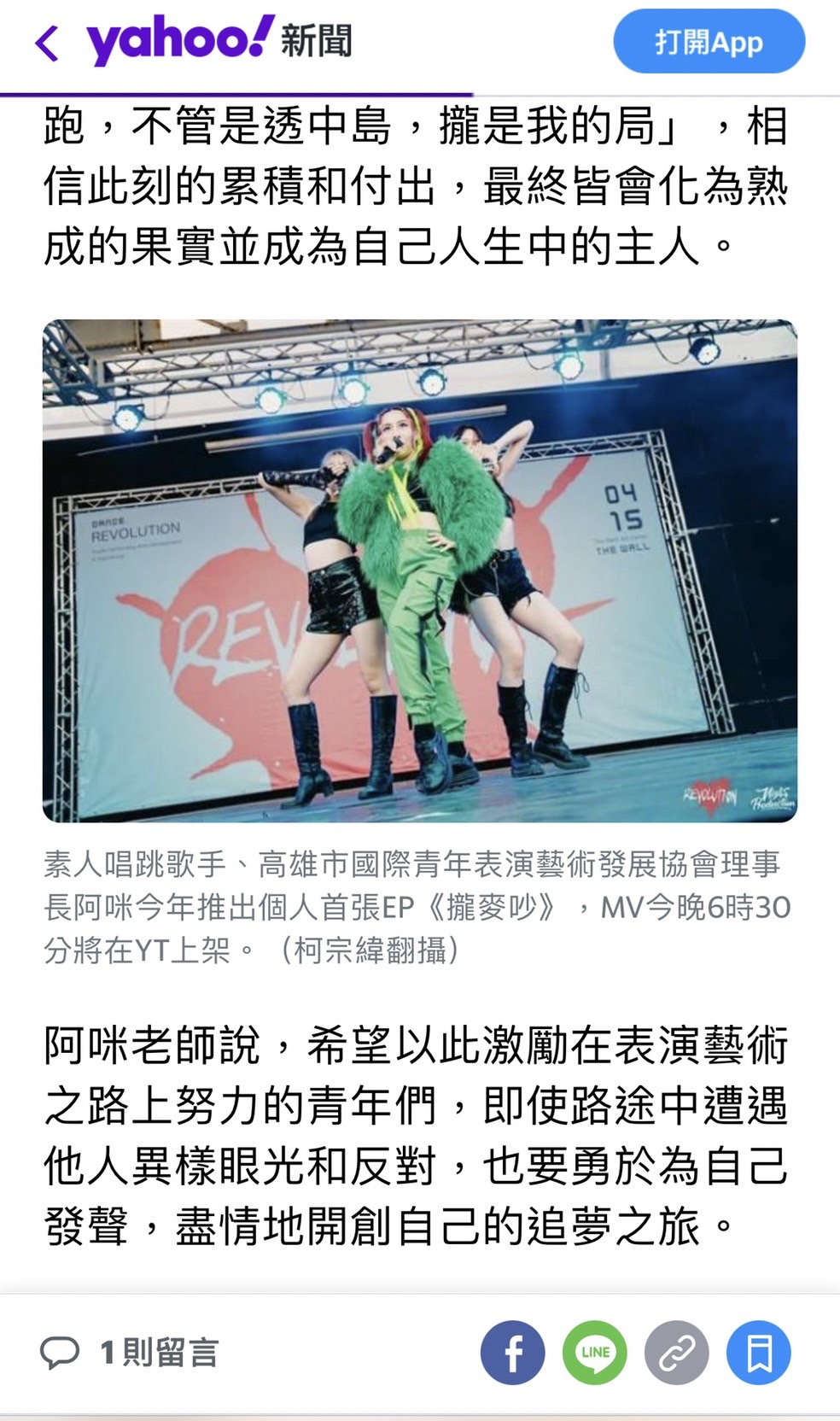 國際青年表演藝術發展協會的近期動態 國際青年表演藝術發展協會的近期動態圖片