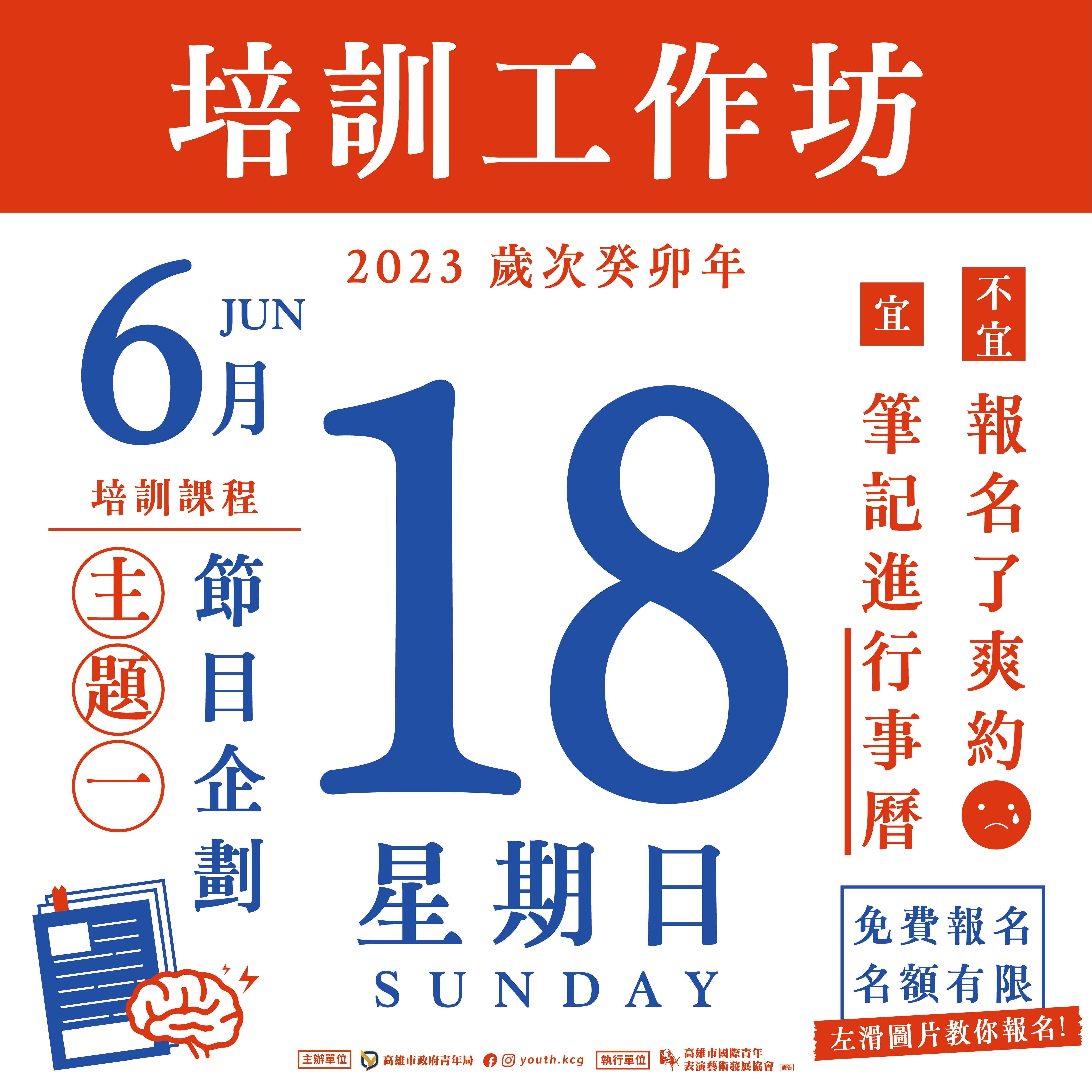 國際青年表演藝術發展協會的近期動態 國際青年表演藝術發展協會的近期動態圖片