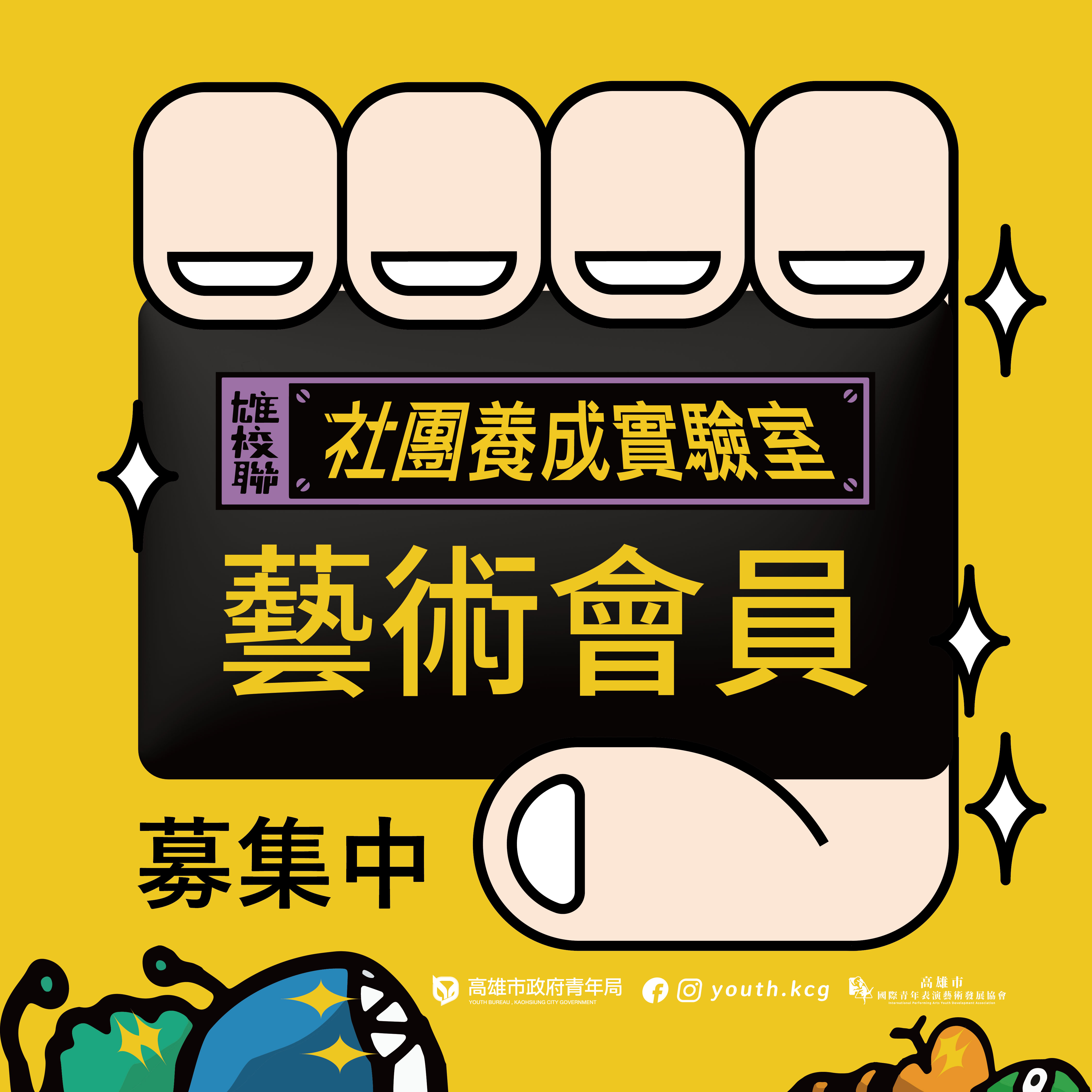 國際青年表演藝術發展協會的近期動態 國際青年表演藝術發展協會的近期動態圖片