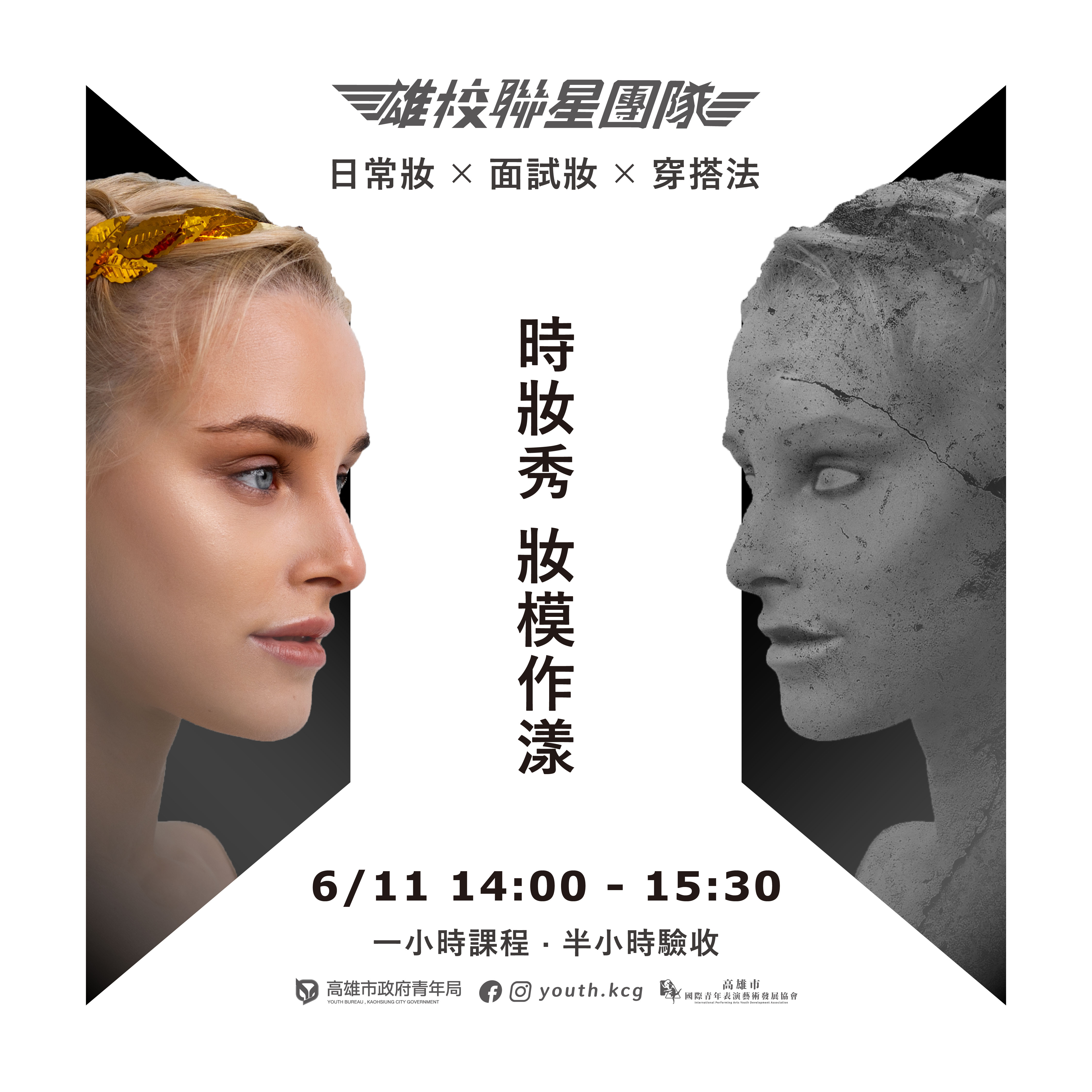 國際青年表演藝術發展協會的近期動態 國際青年表演藝術發展協會的近期動態圖片