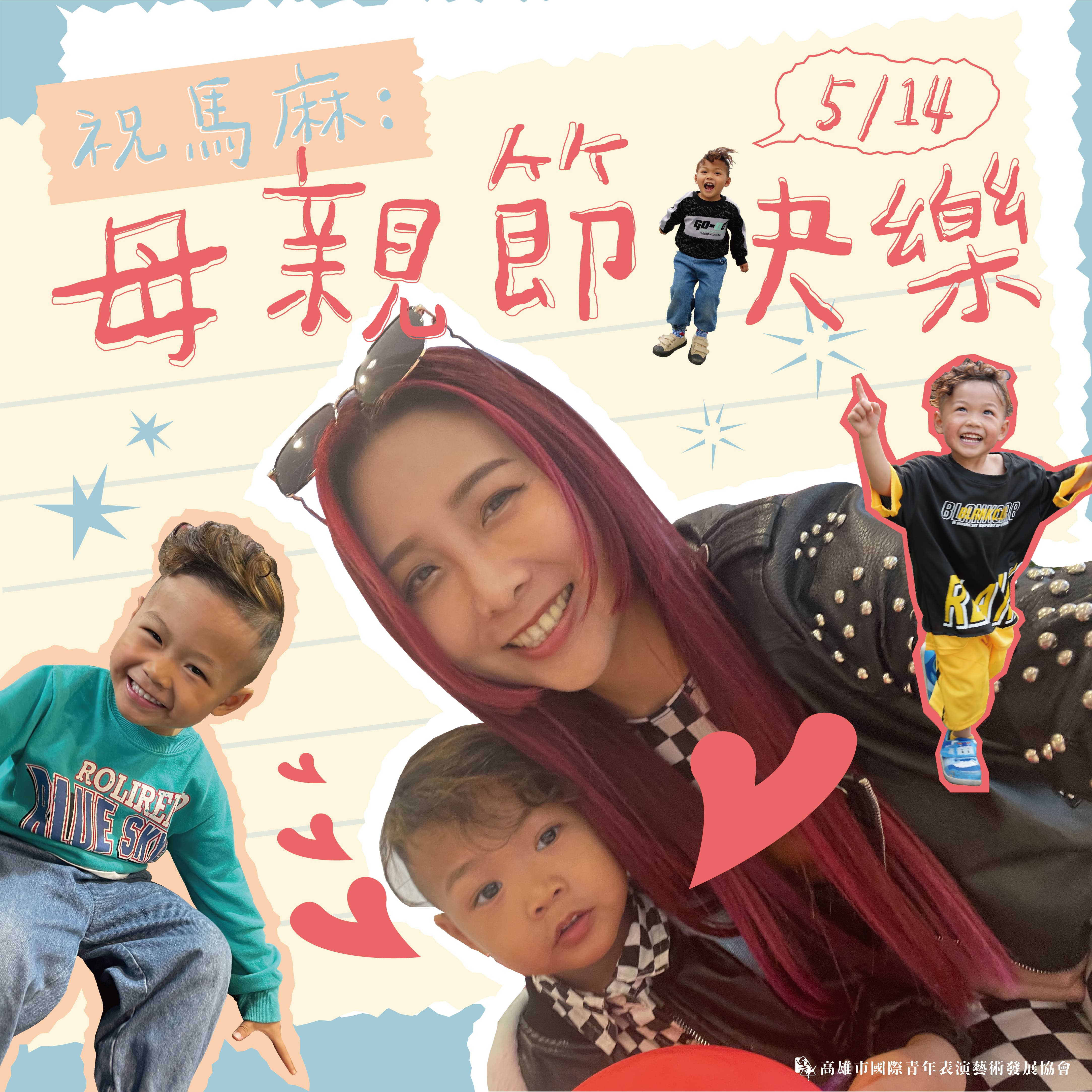 國際青年表演藝術發展協會的近期動態 國際青年表演藝術發展協會的近期動態圖片