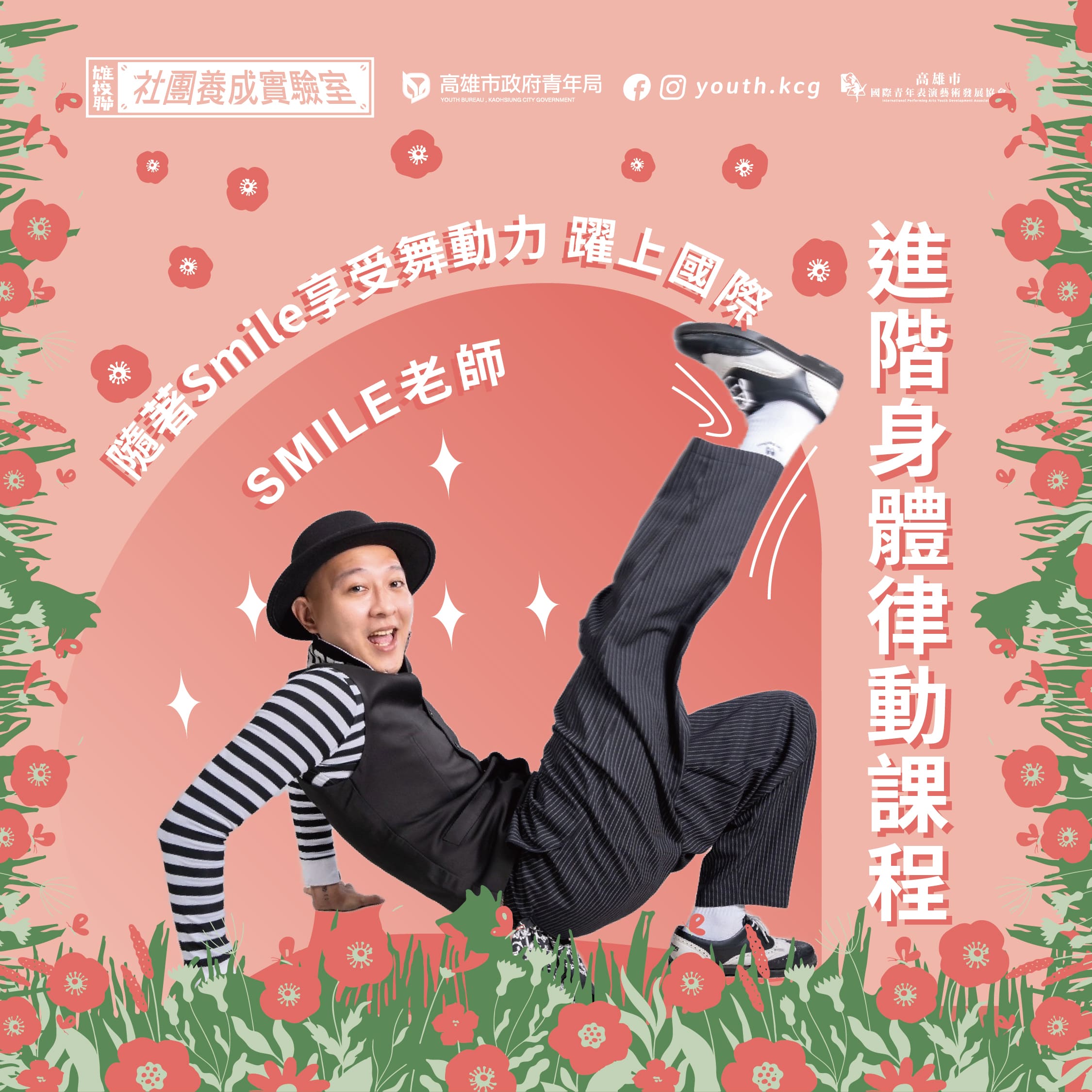 國際青年表演藝術發展協會的近期動態 國際青年表演藝術發展協會的近期動態圖片