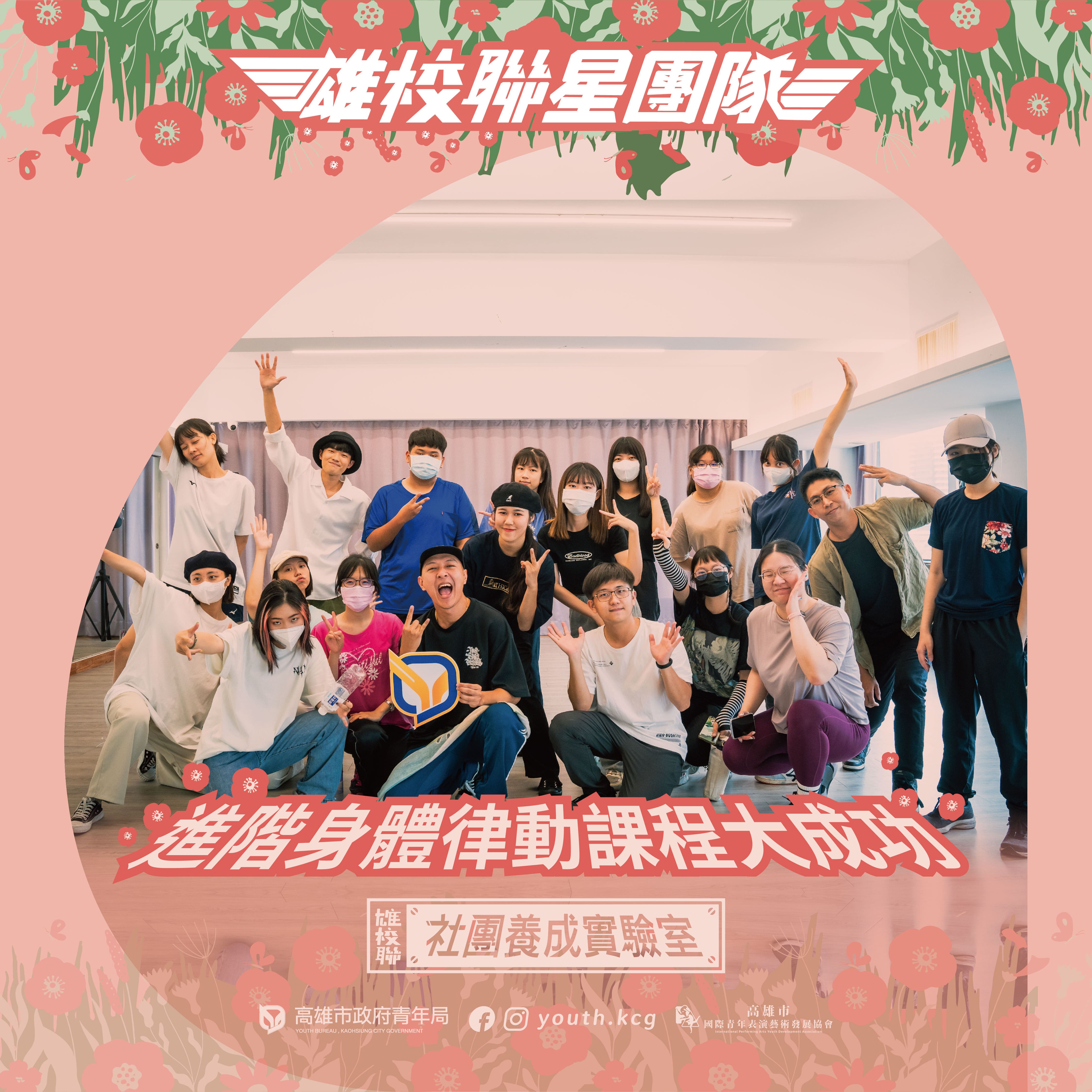 國際青年表演藝術發展協會的近期動態 國際青年表演藝術發展協會的近期動態圖片