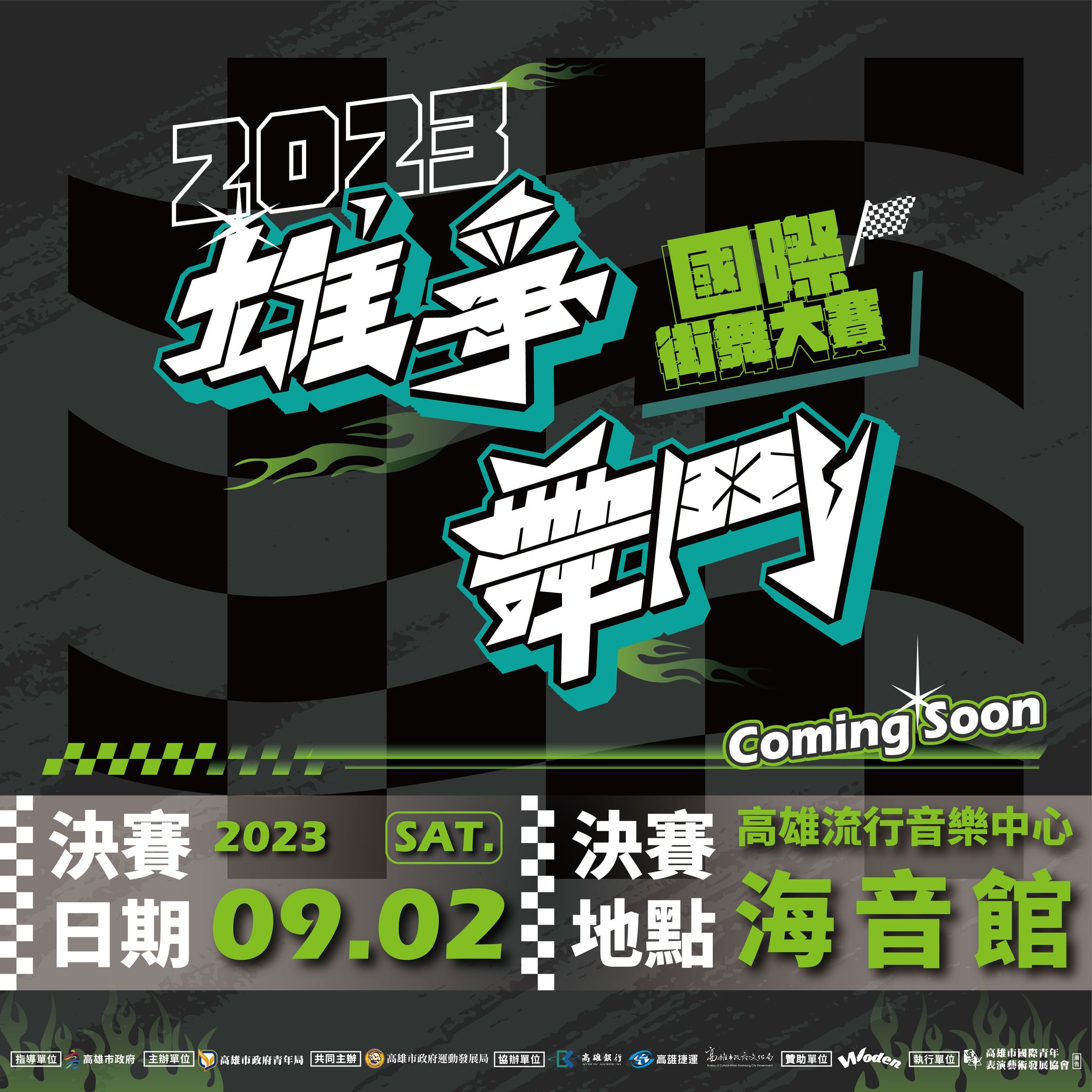 國際青年表演藝術發展協會的近期動態 國際青年表演藝術發展協會的近期動態圖片