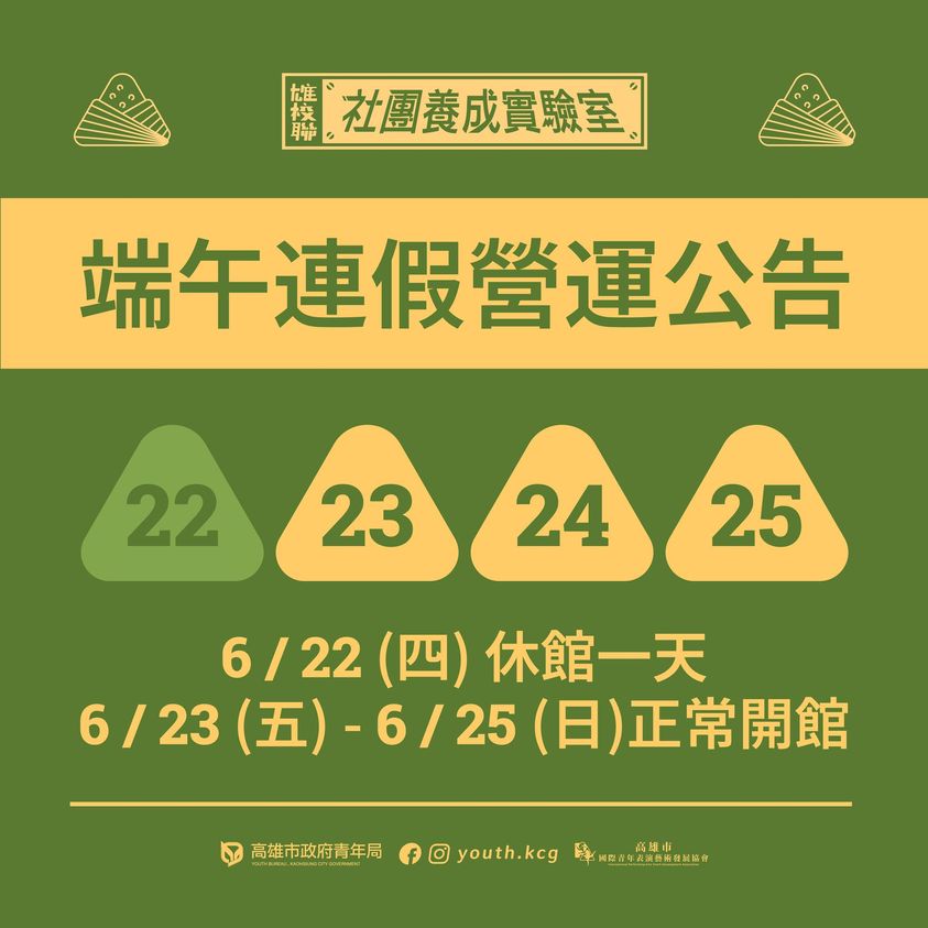國際青年表演藝術發展協會的近期動態 國際青年表演藝術發展協會的近期動態圖片