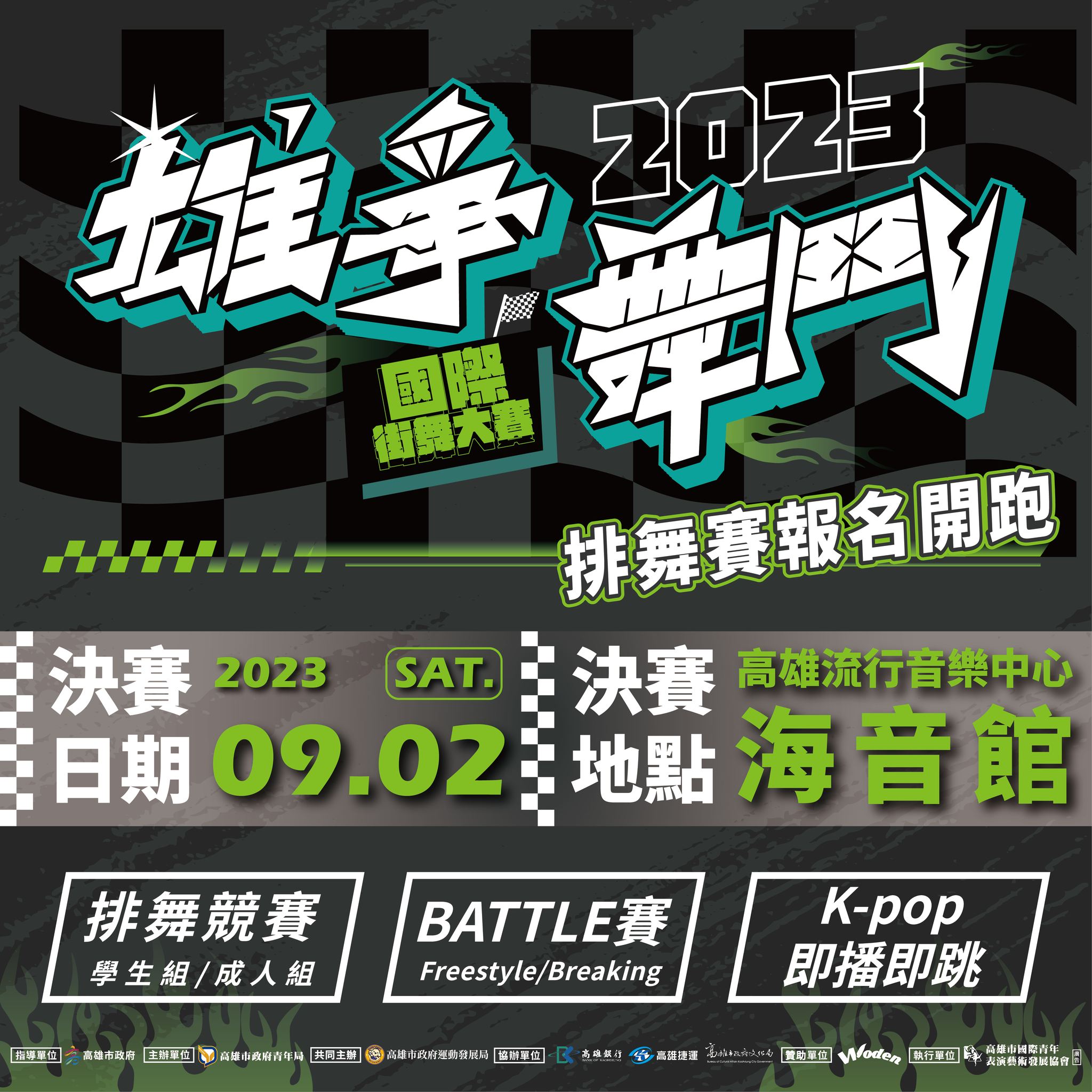 國際青年表演藝術發展協會的主題專案 國際青年表演藝術發展協會的主題專案圖片