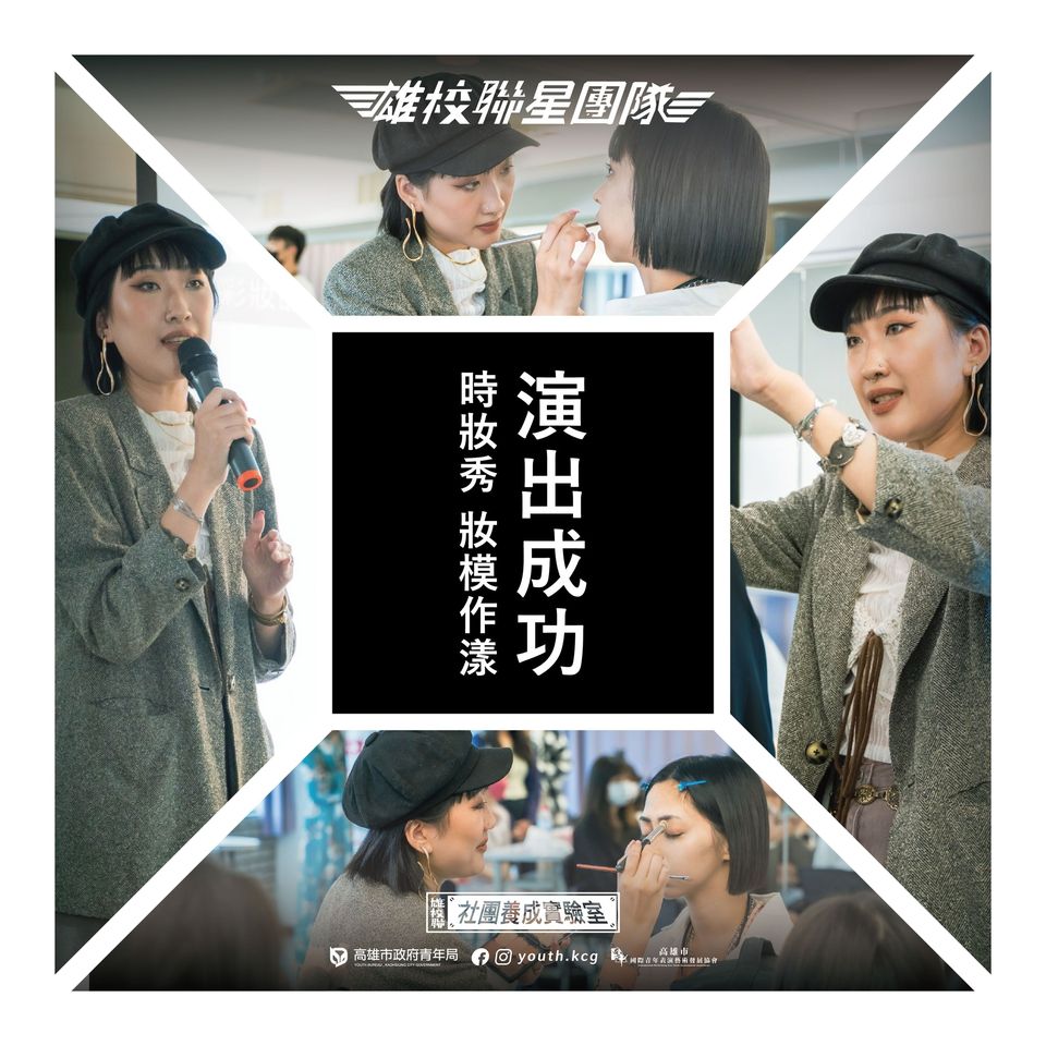 國際青年表演藝術發展協會的近期動態 國際青年表演藝術發展協會的近期動態圖片