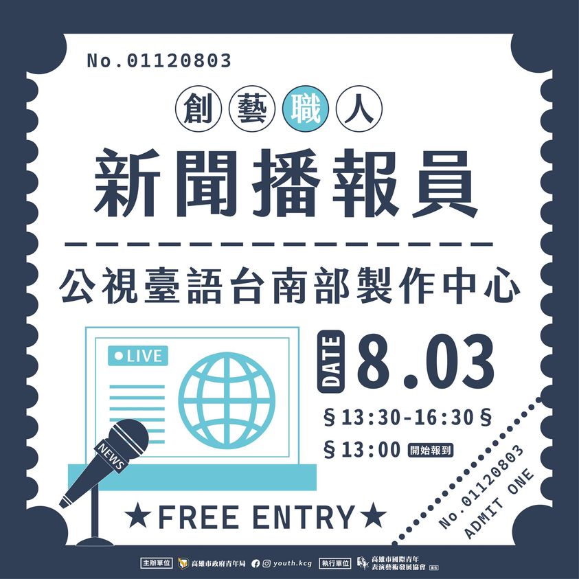 國際青年表演藝術發展協會的近期動態 國際青年表演藝術發展協會的近期動態圖片