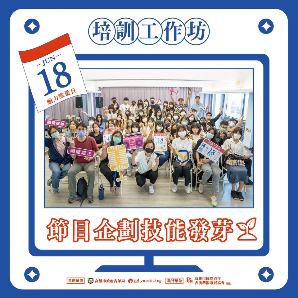 國際青年表演藝術發展協會的近期動態 國際青年表演藝術發展協會的近期動態圖片