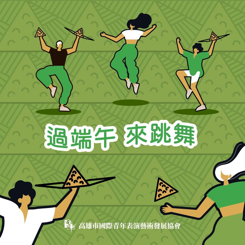 國際青年表演藝術發展協會的近期動態 國際青年表演藝術發展協會的近期動態圖片