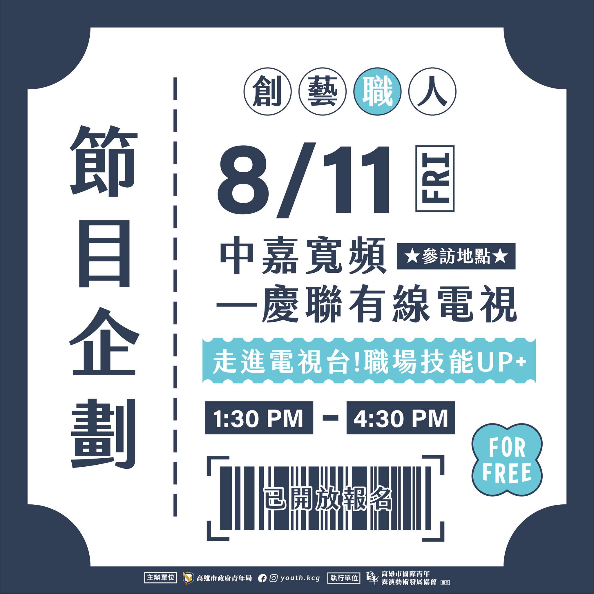 國際青年表演藝術發展協會的近期動態 國際青年表演藝術發展協會的近期動態圖片