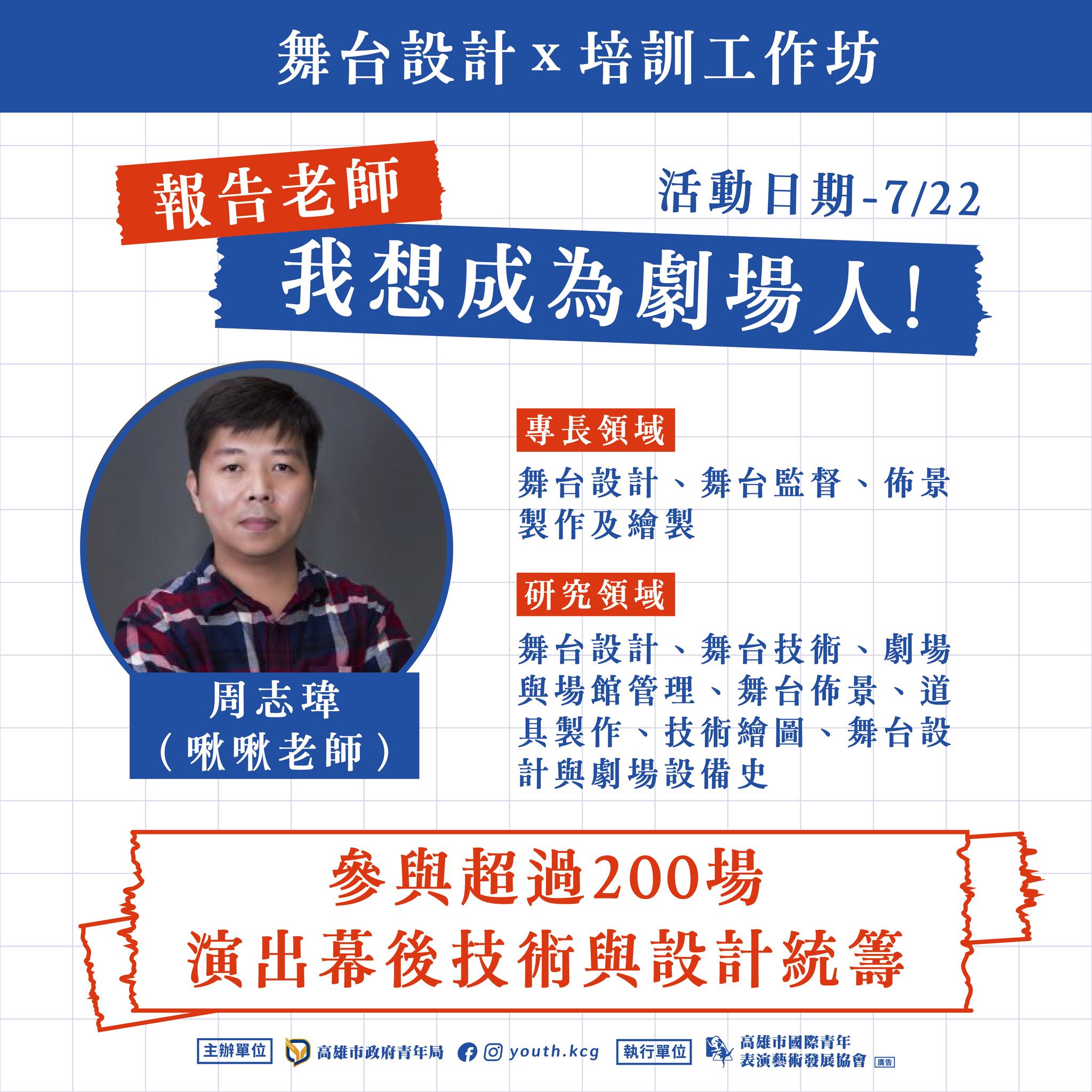 國際青年表演藝術發展協會的近期動態 國際青年表演藝術發展協會的近期動態圖片
