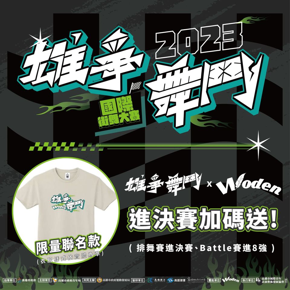 國際青年表演藝術發展協會的近期動態 國際青年表演藝術發展協會的近期動態圖片